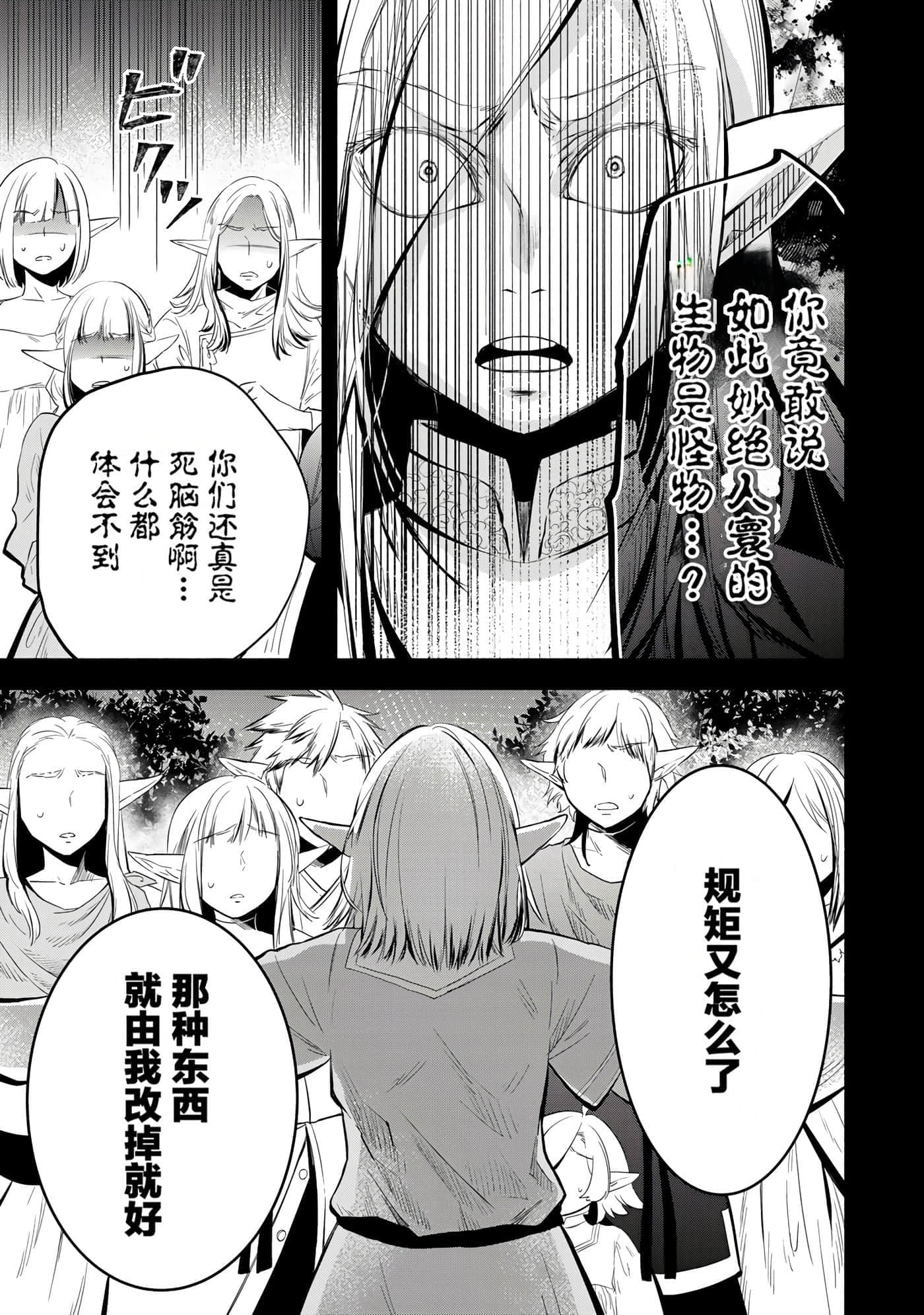 第 73 页
