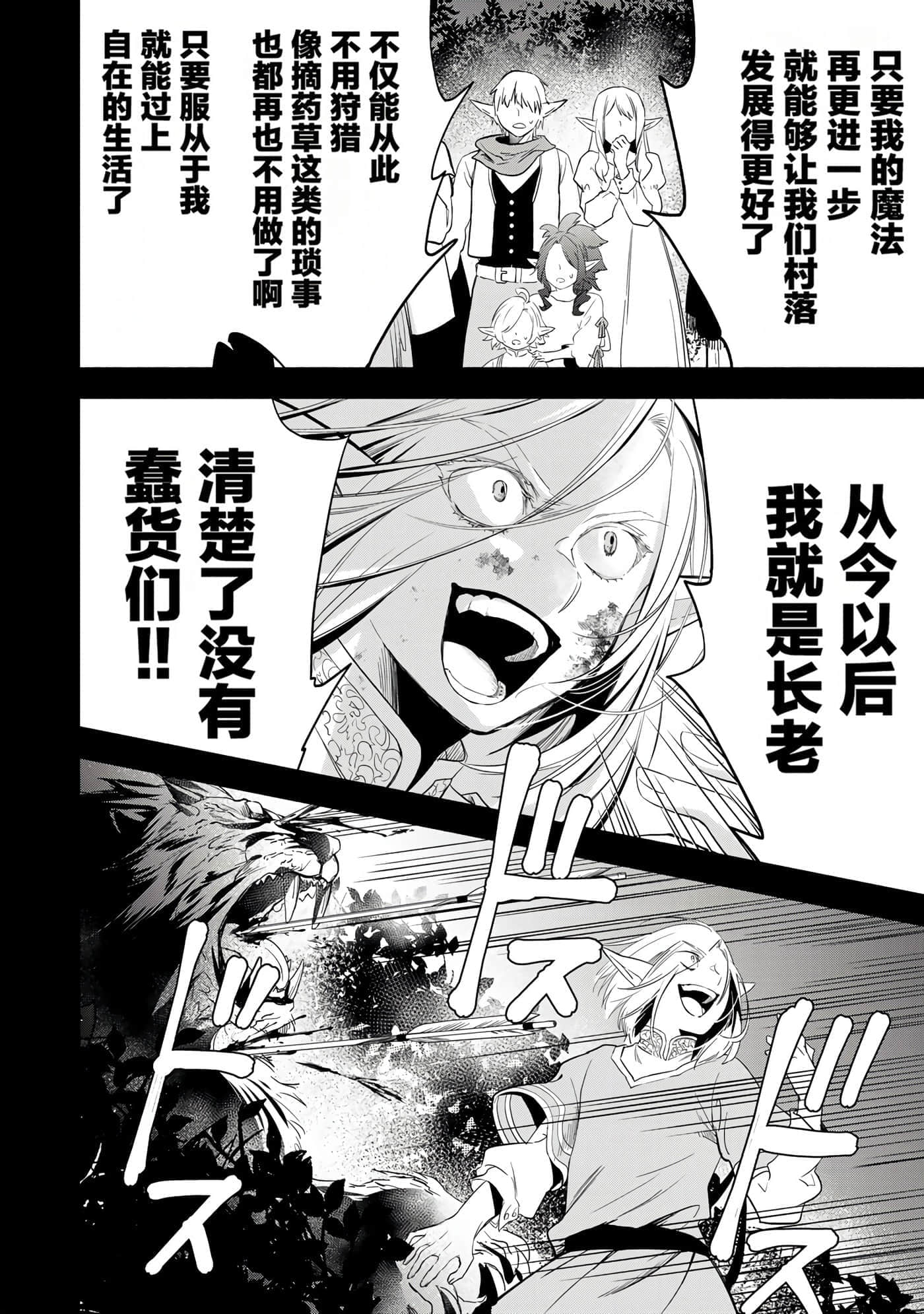 第 74 页