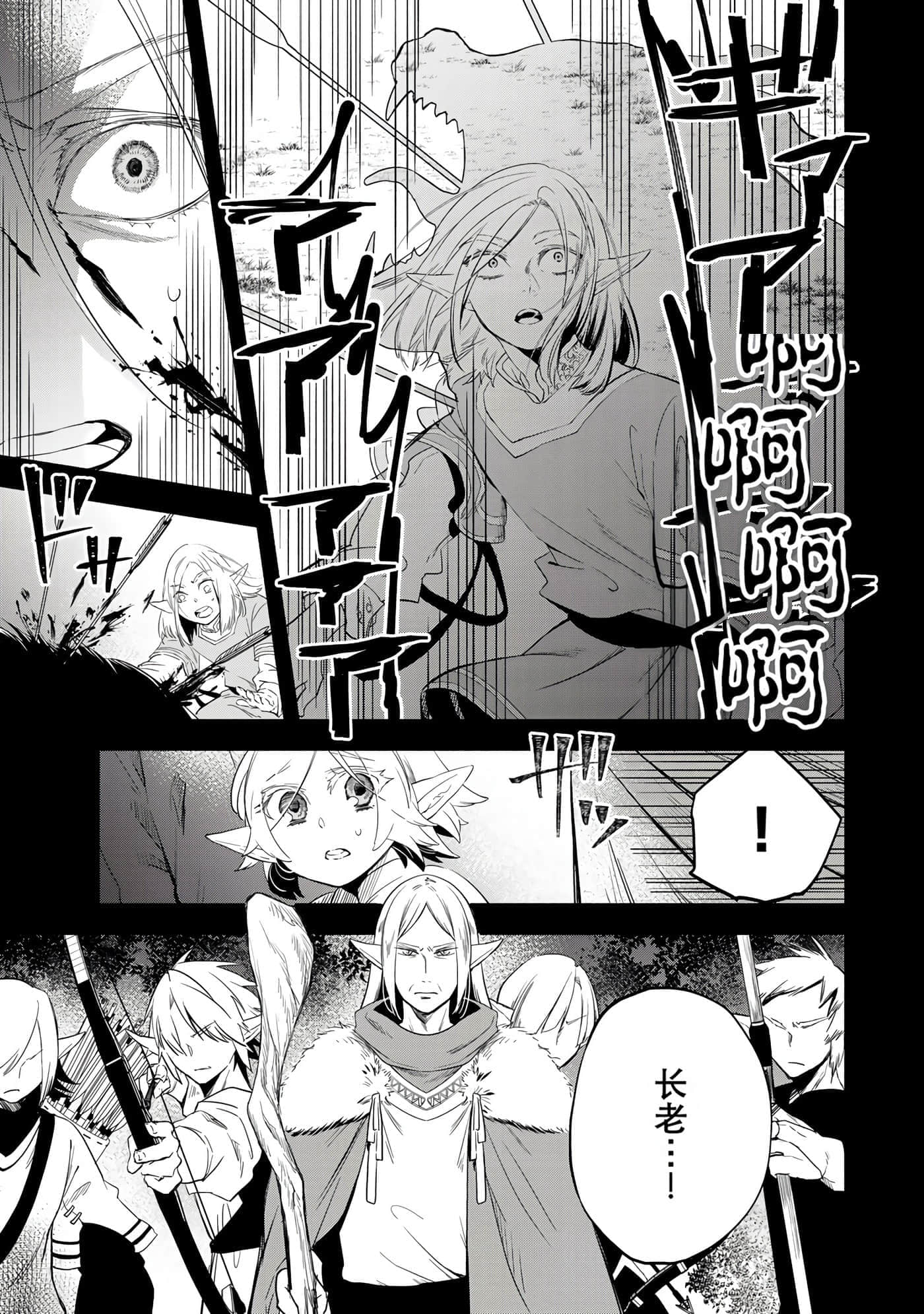 第 75 页