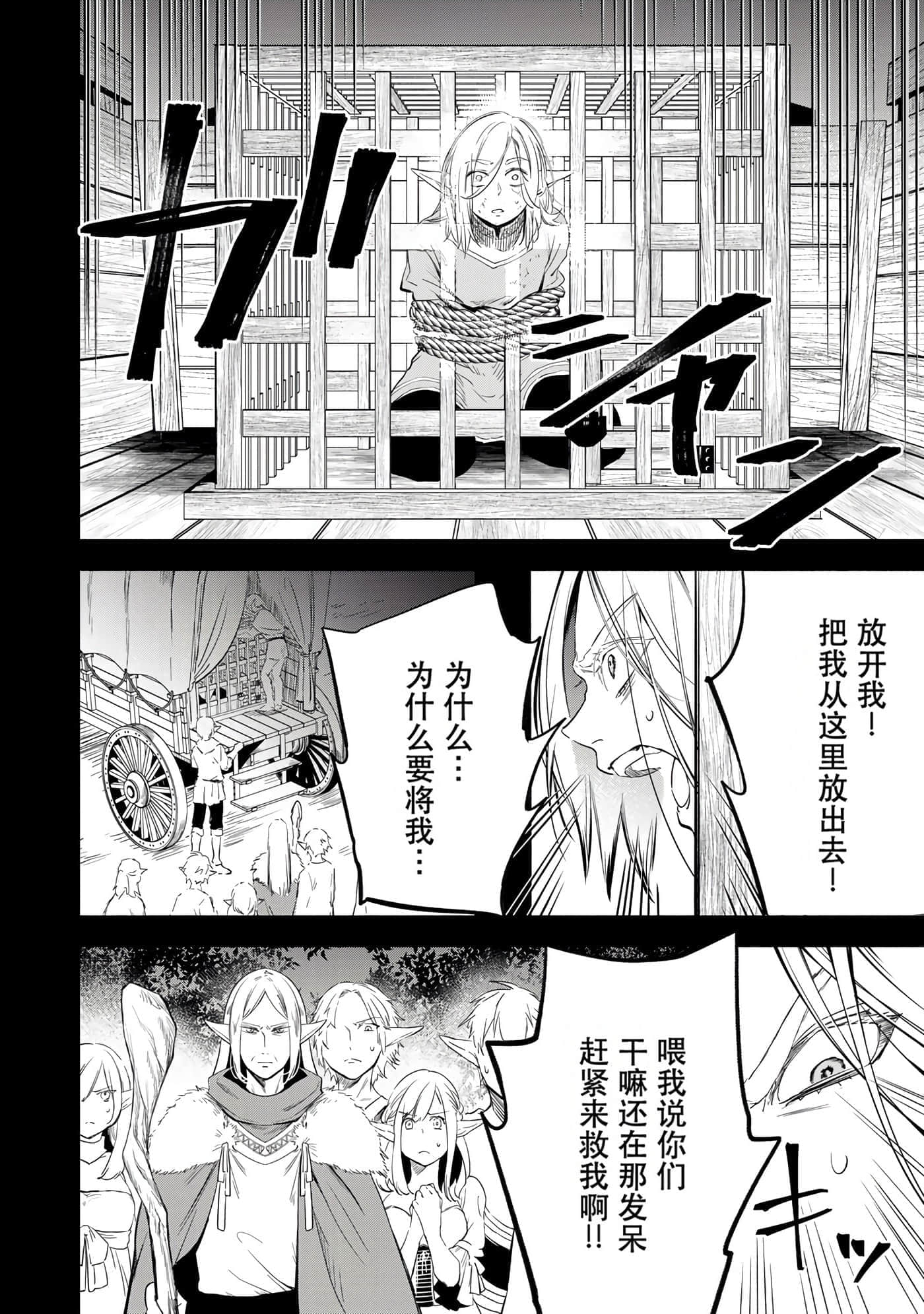 第 76 页