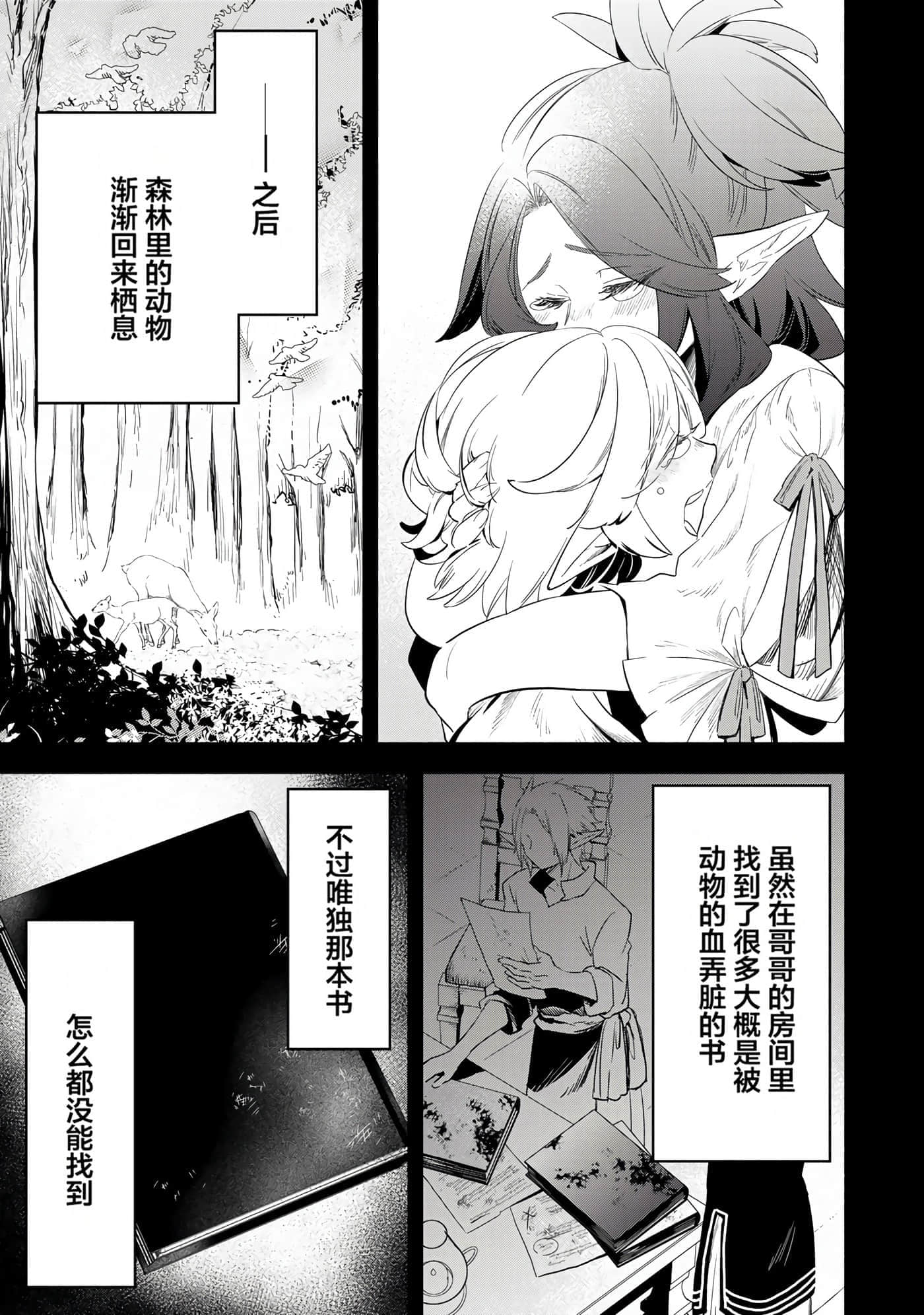第 79 页