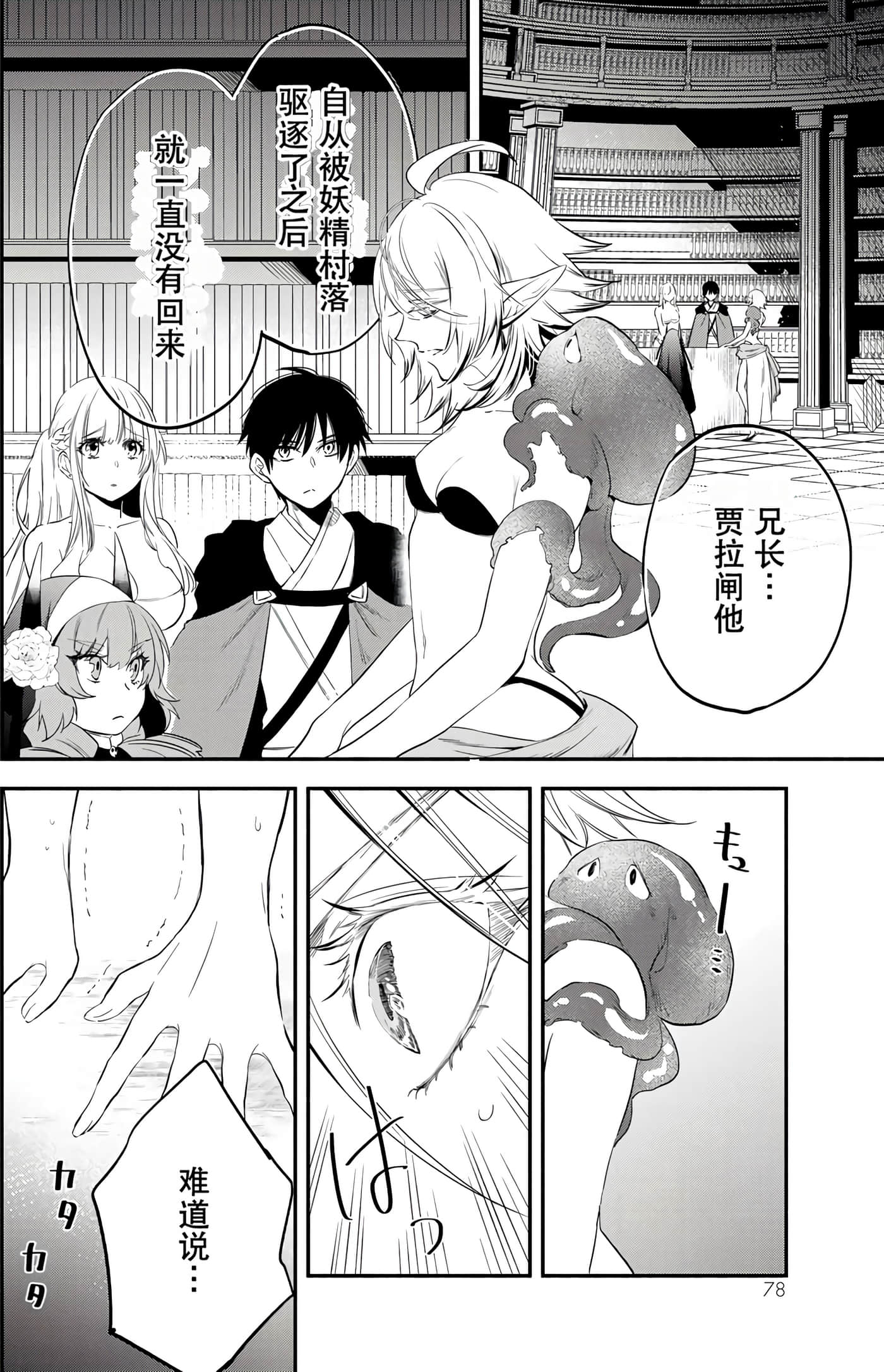 第 80 页