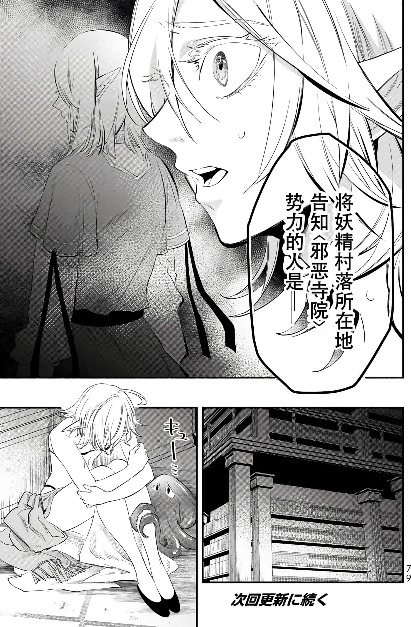 第 81 页