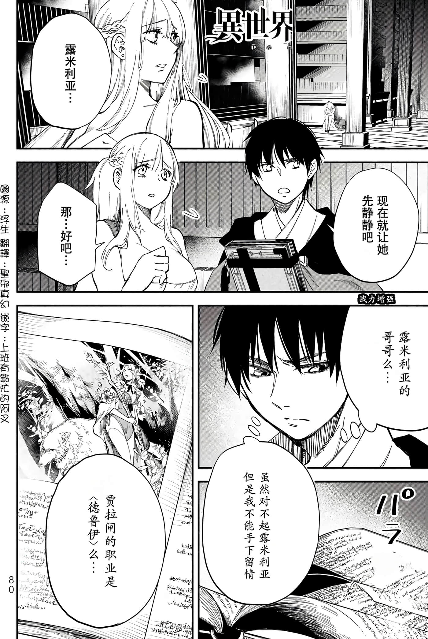 第 82 页