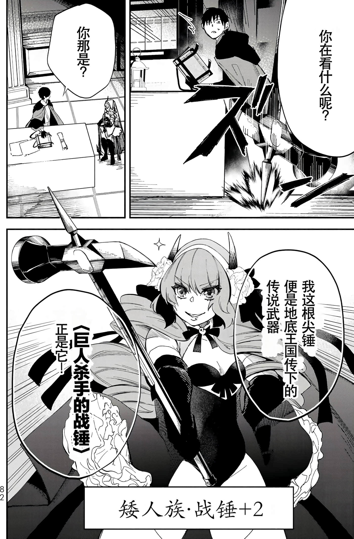 第 84 页