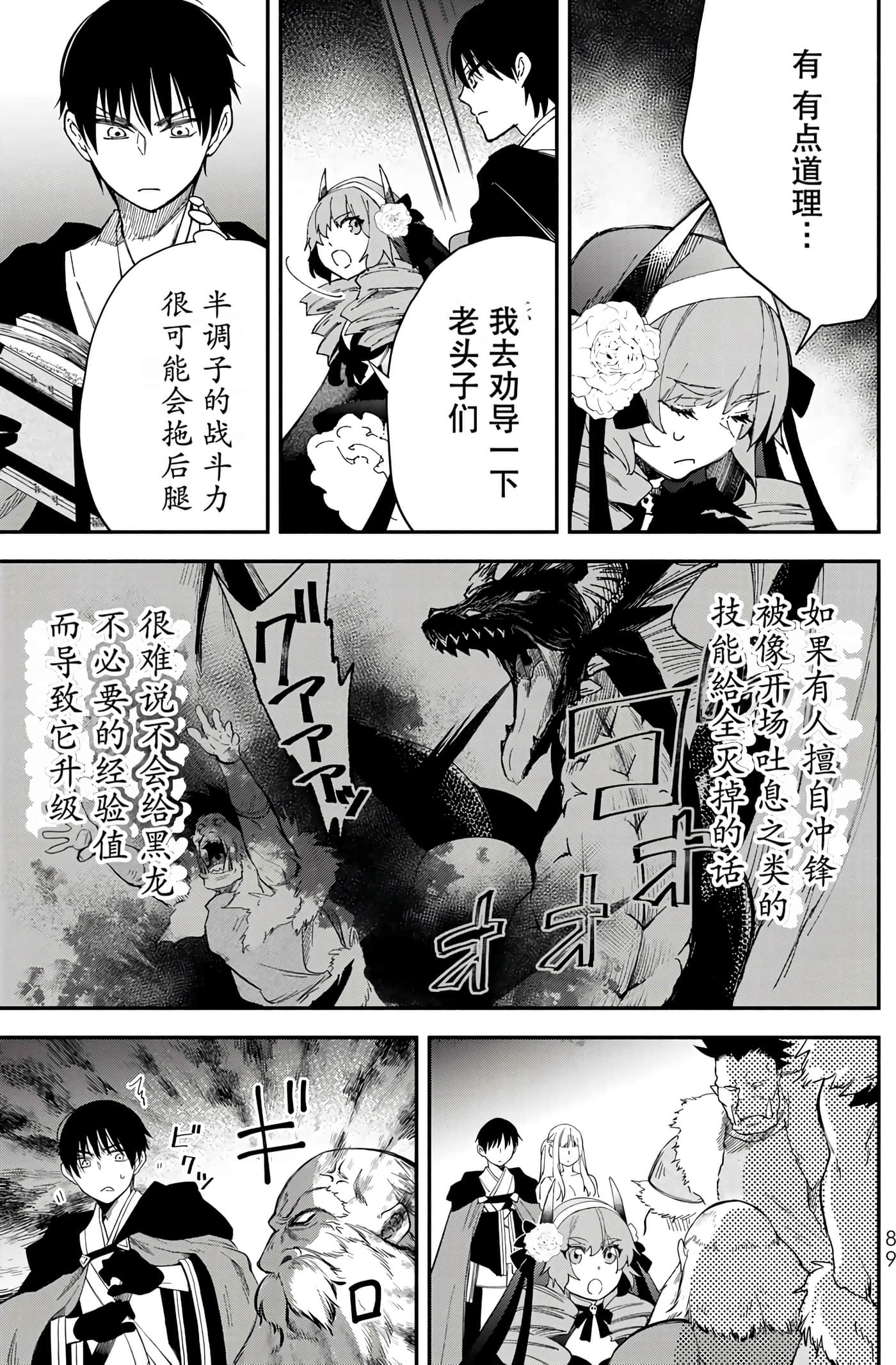 第 91 页