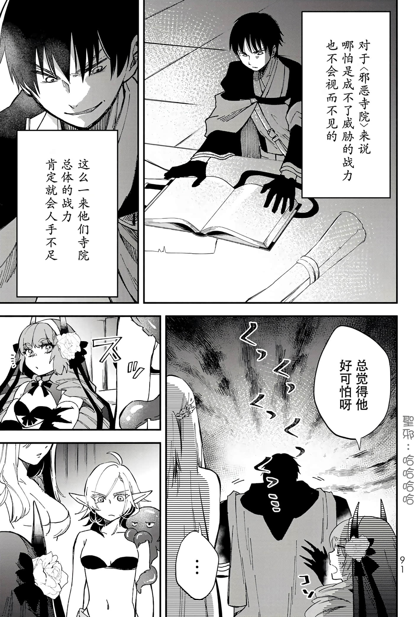 第 93 页