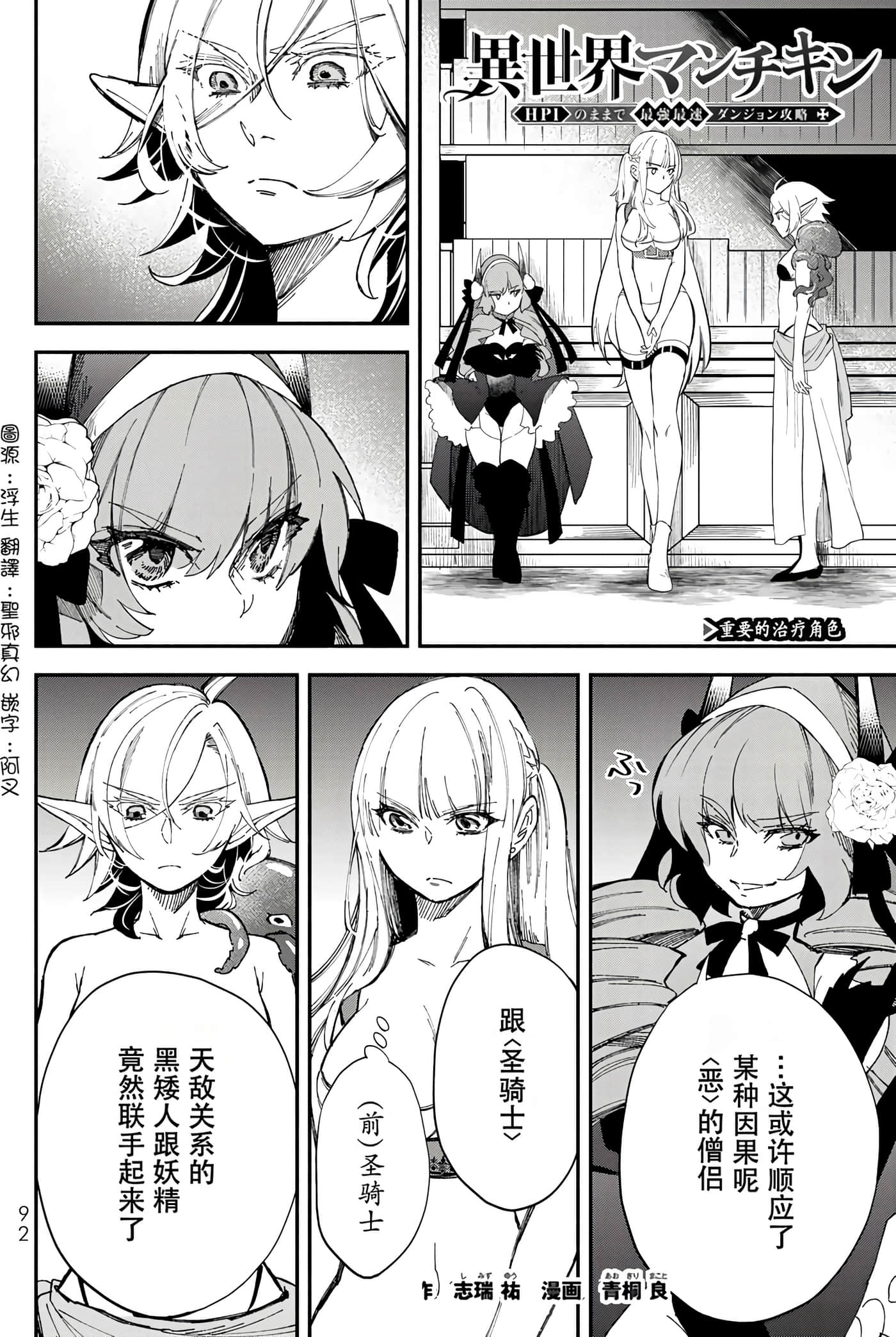 第 94 页