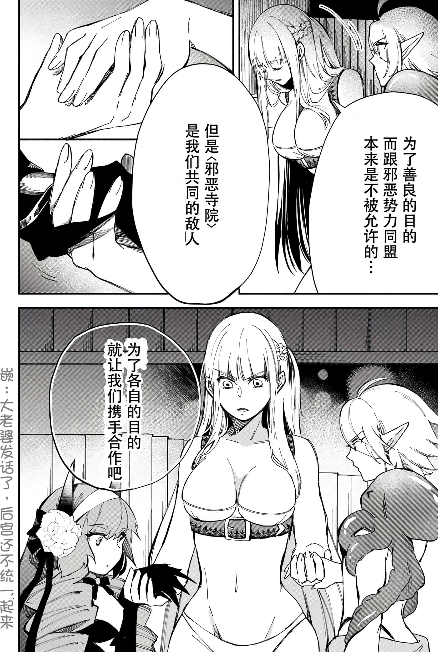 第 96 页