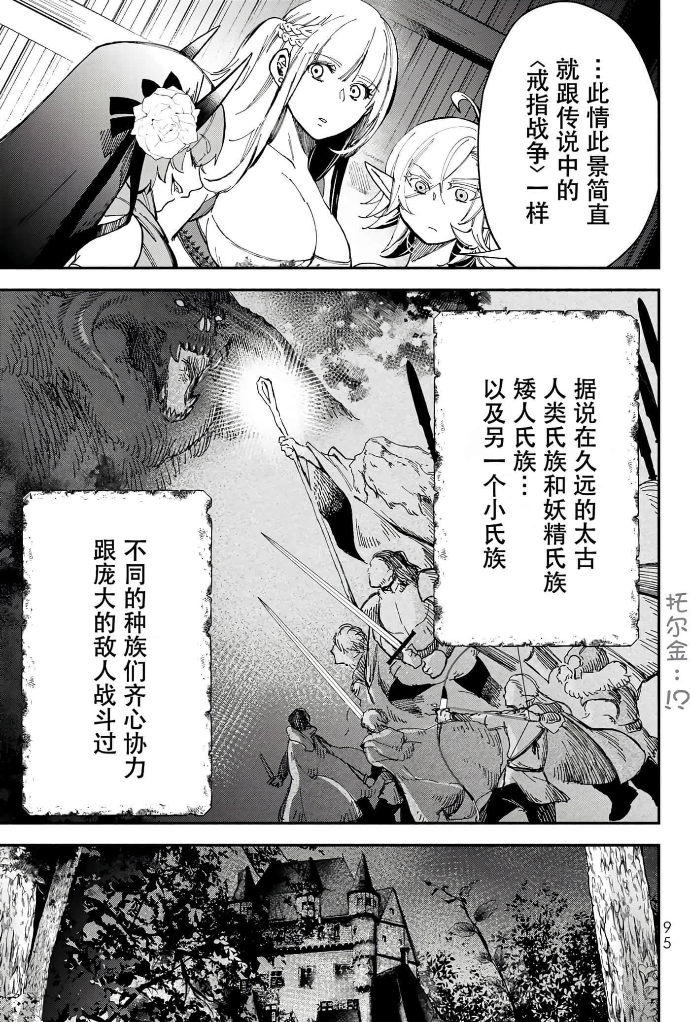 第 97 页