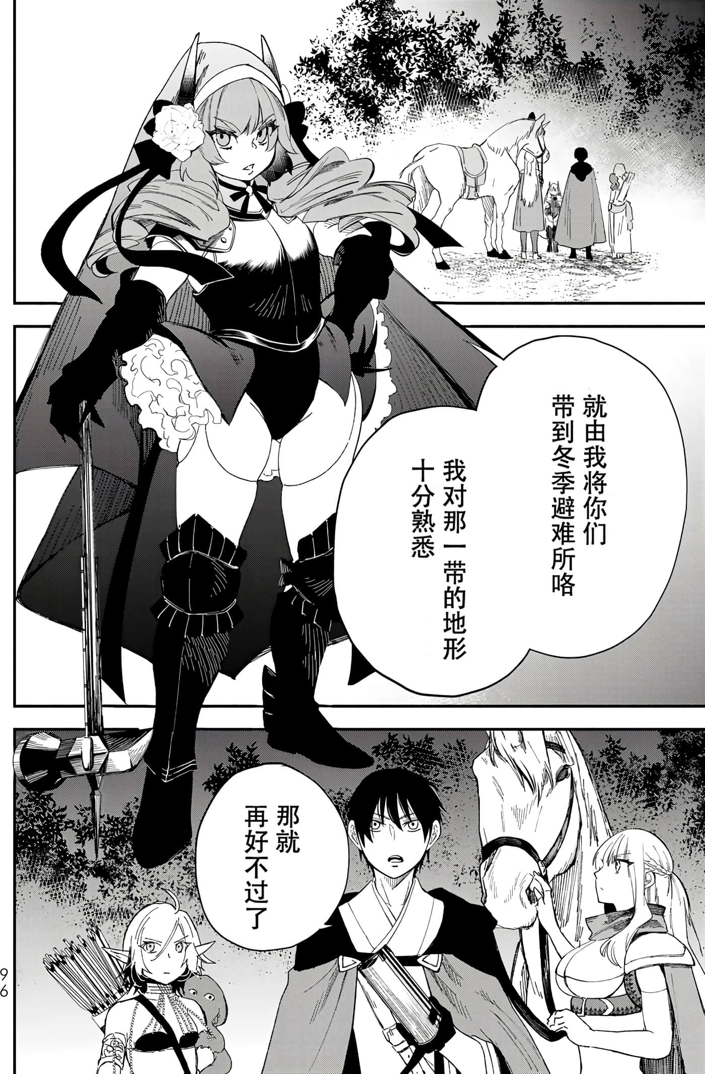 第 98 页