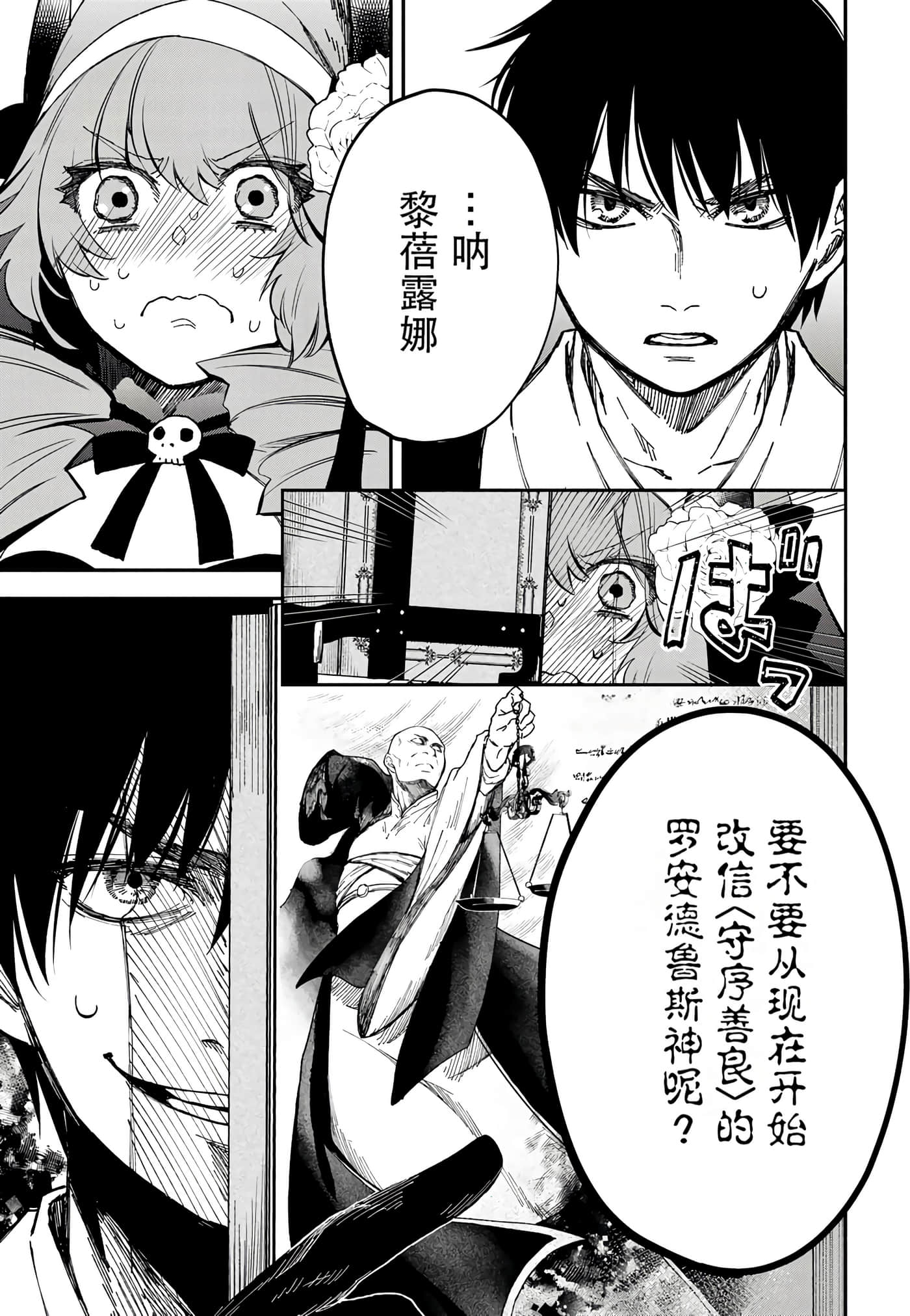 第 104 页