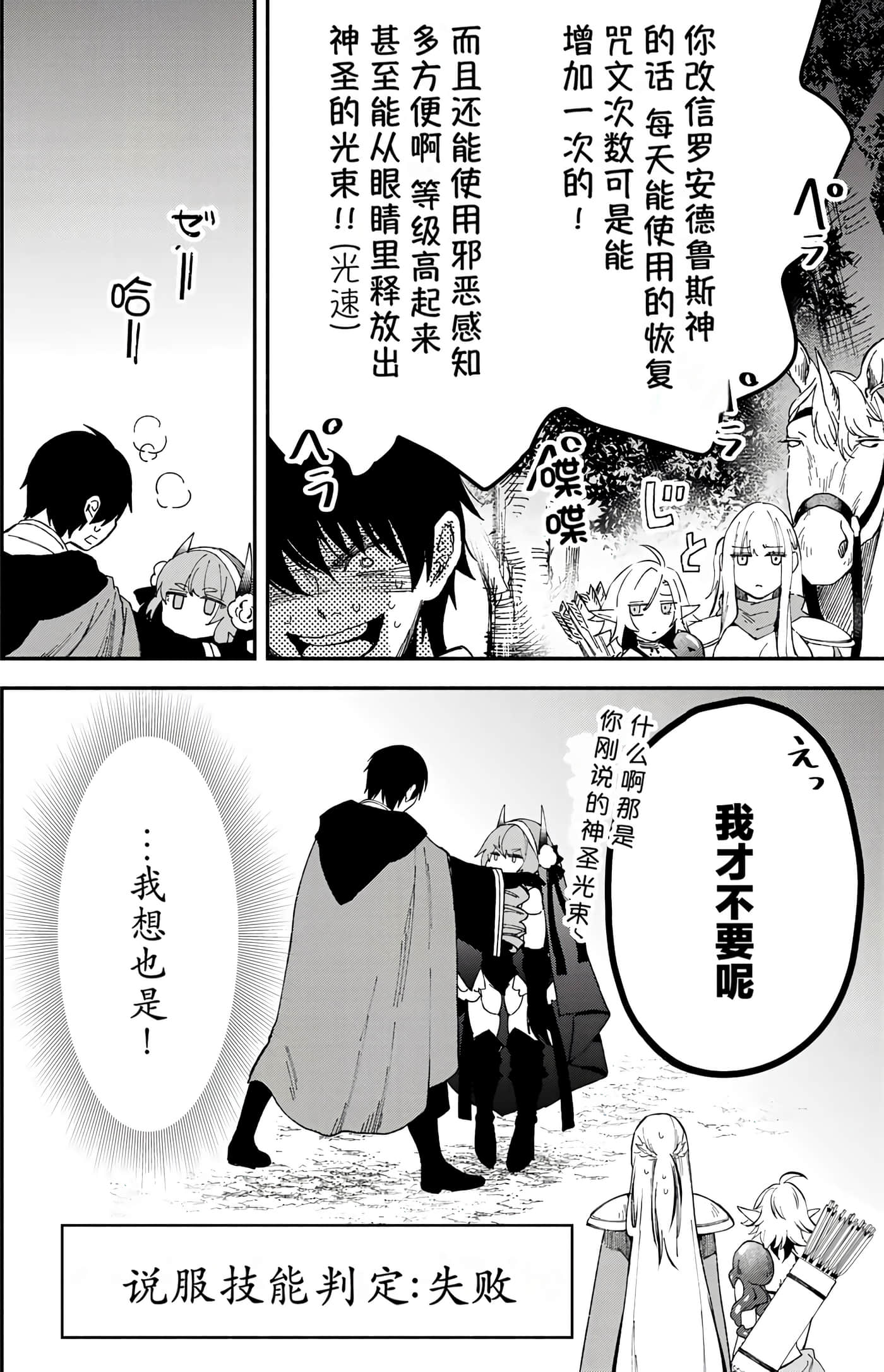 第 105 页