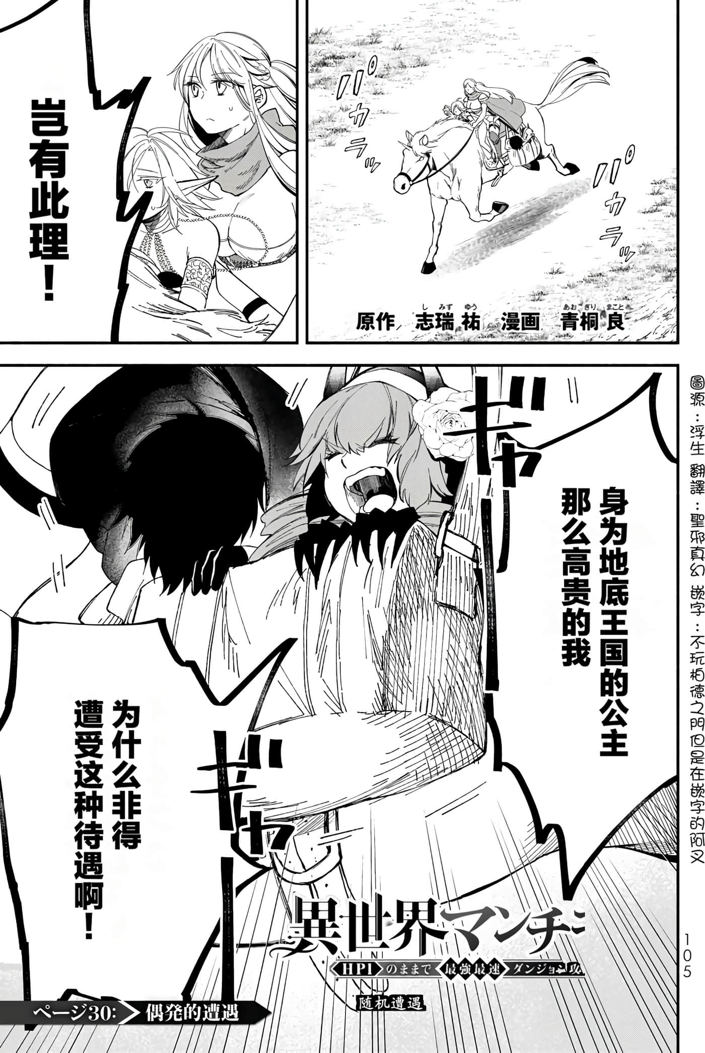 第 108 页
