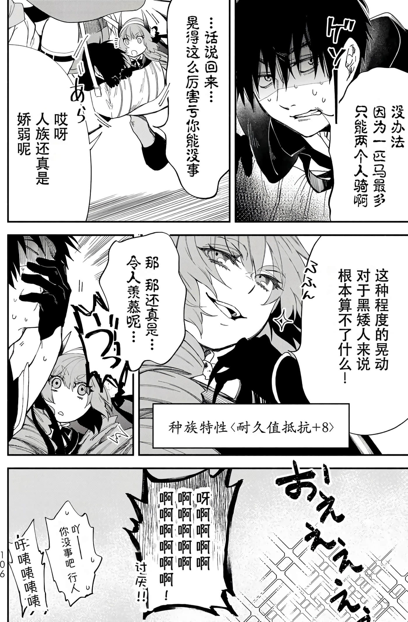 第 109 页