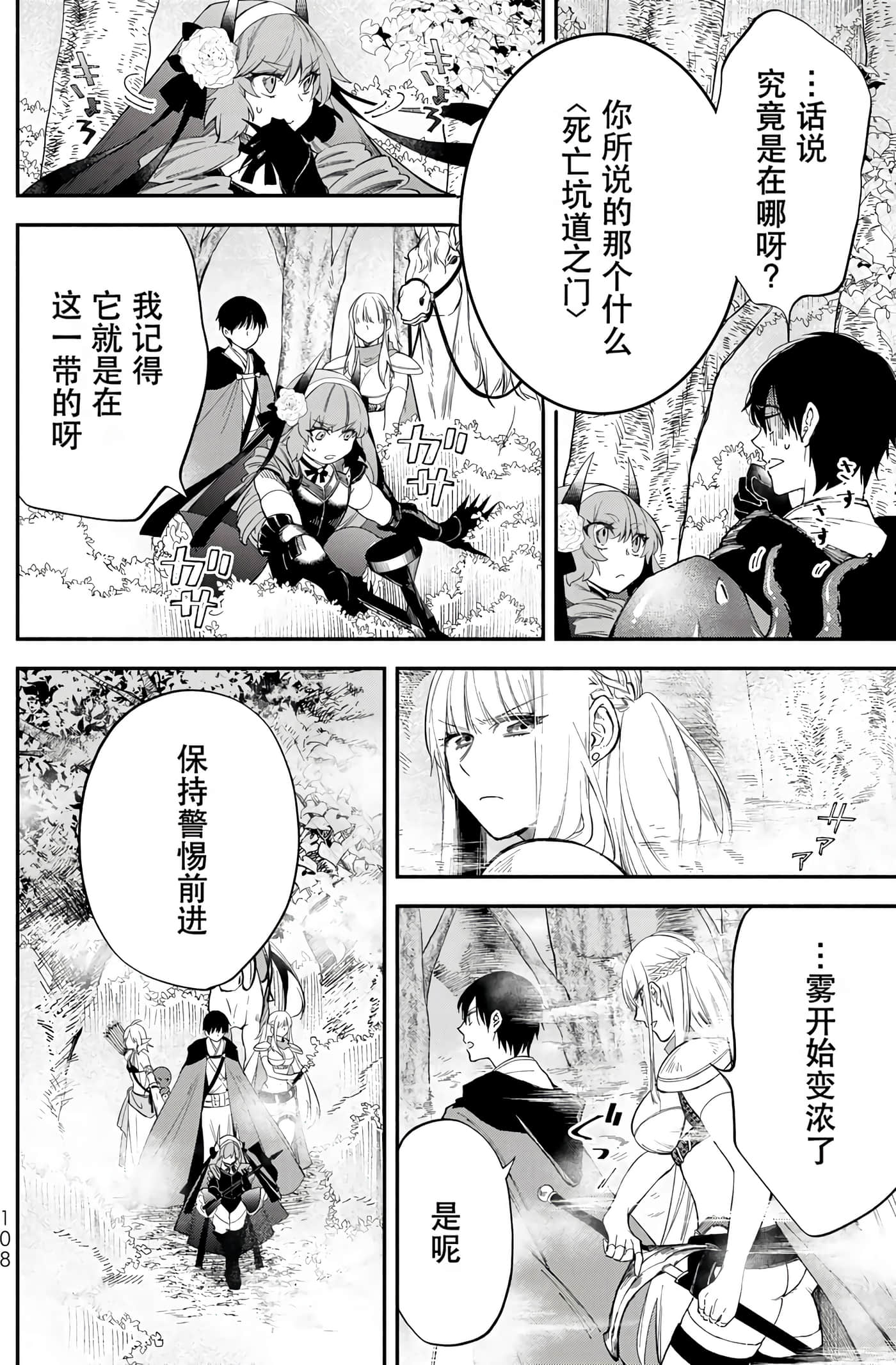 第 111 页