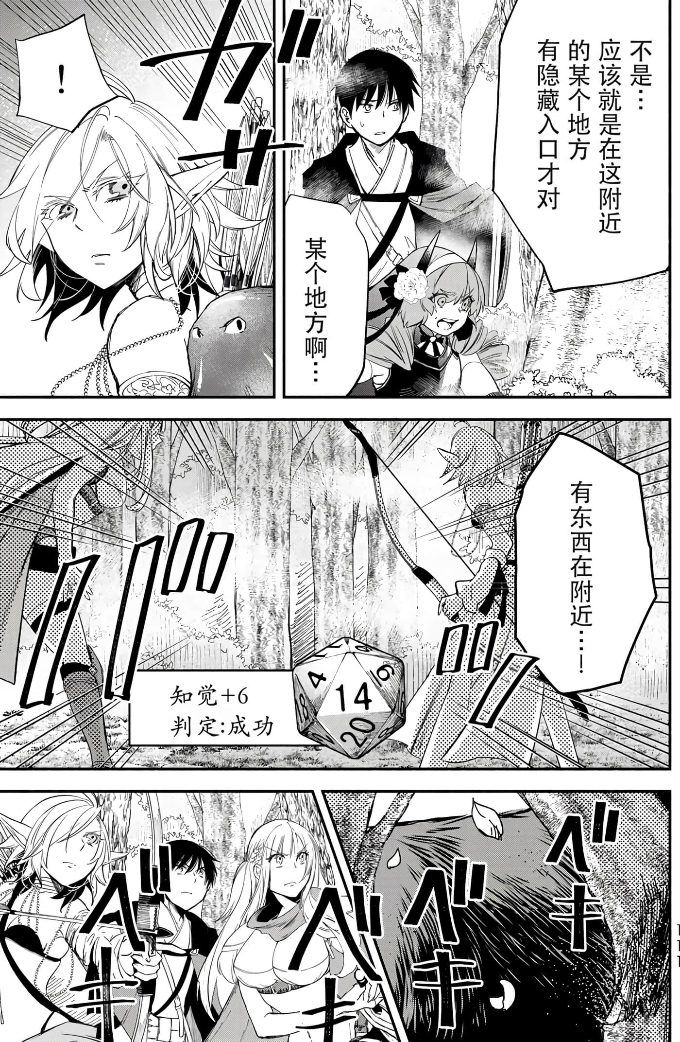 第 114 页