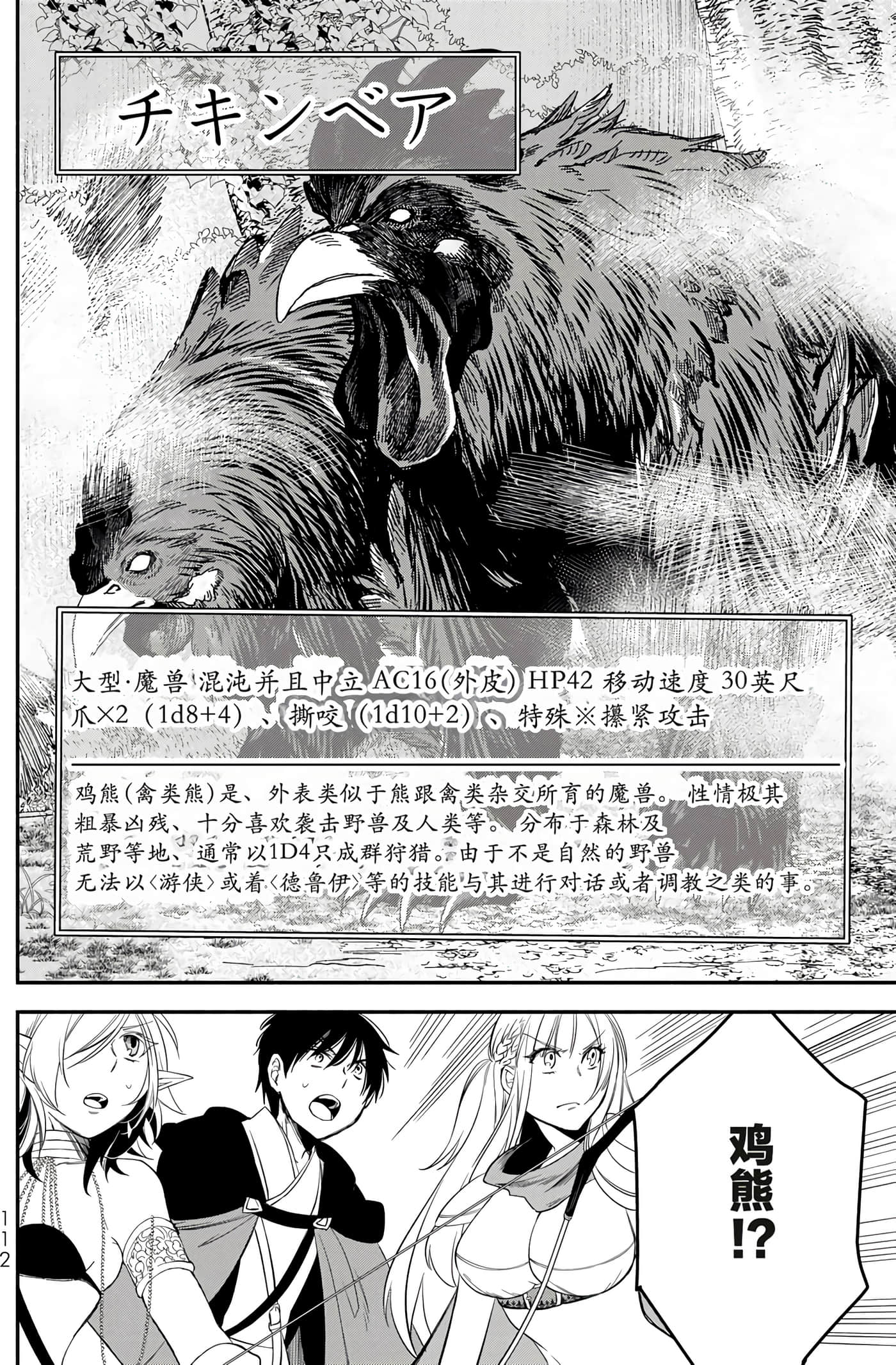 第 115 页