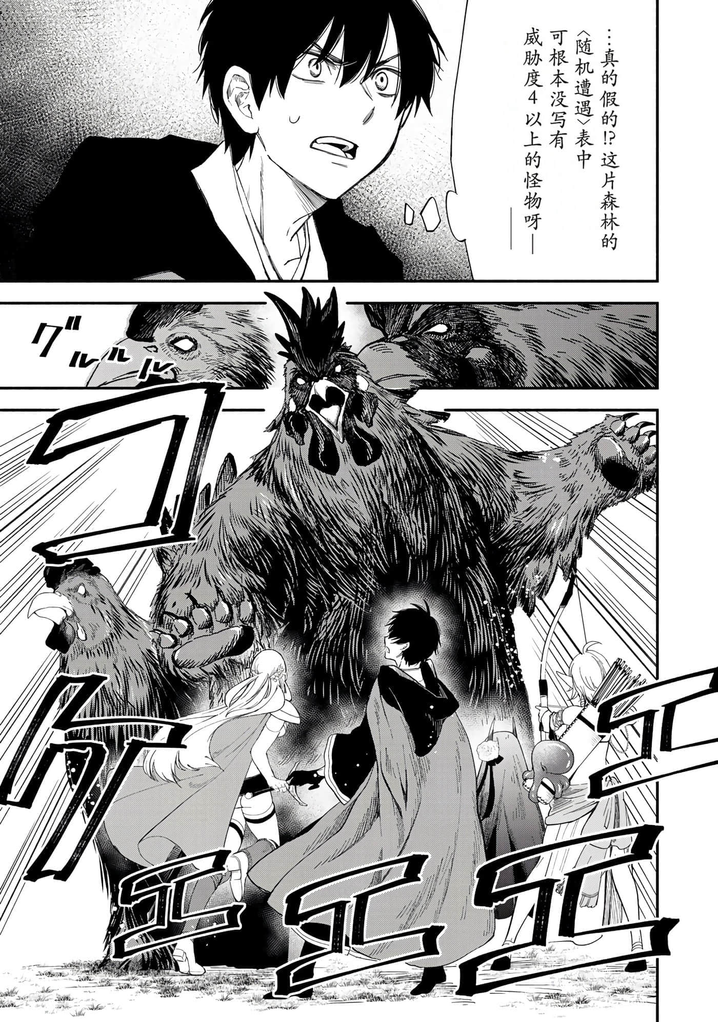 第 116 页