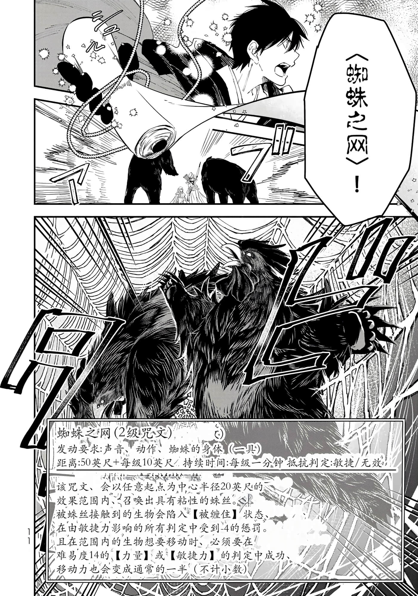 第 119 页