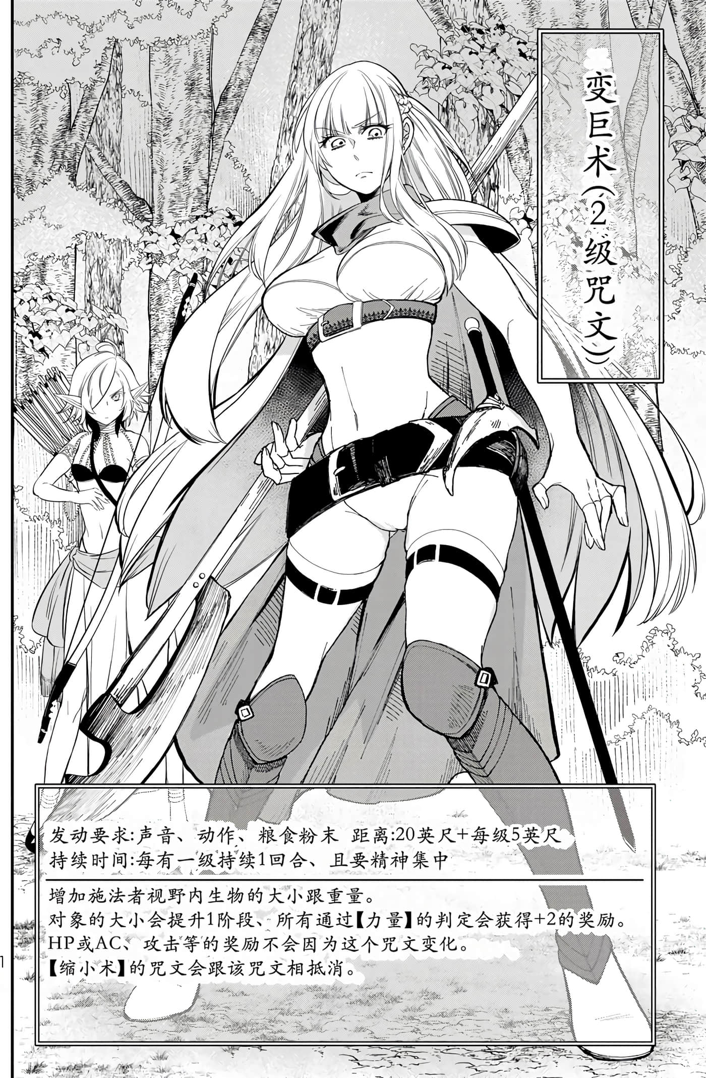 第 123 页