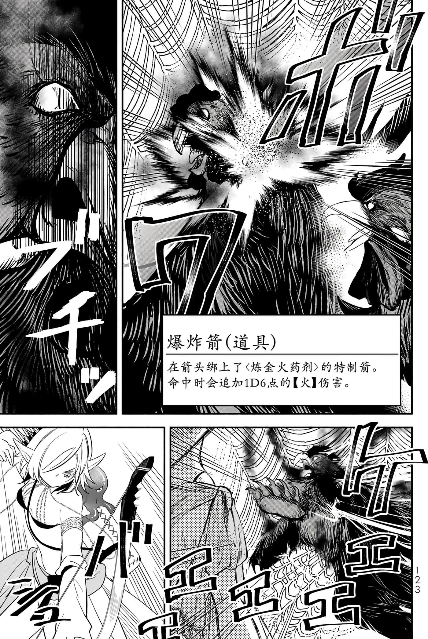 第 126 页