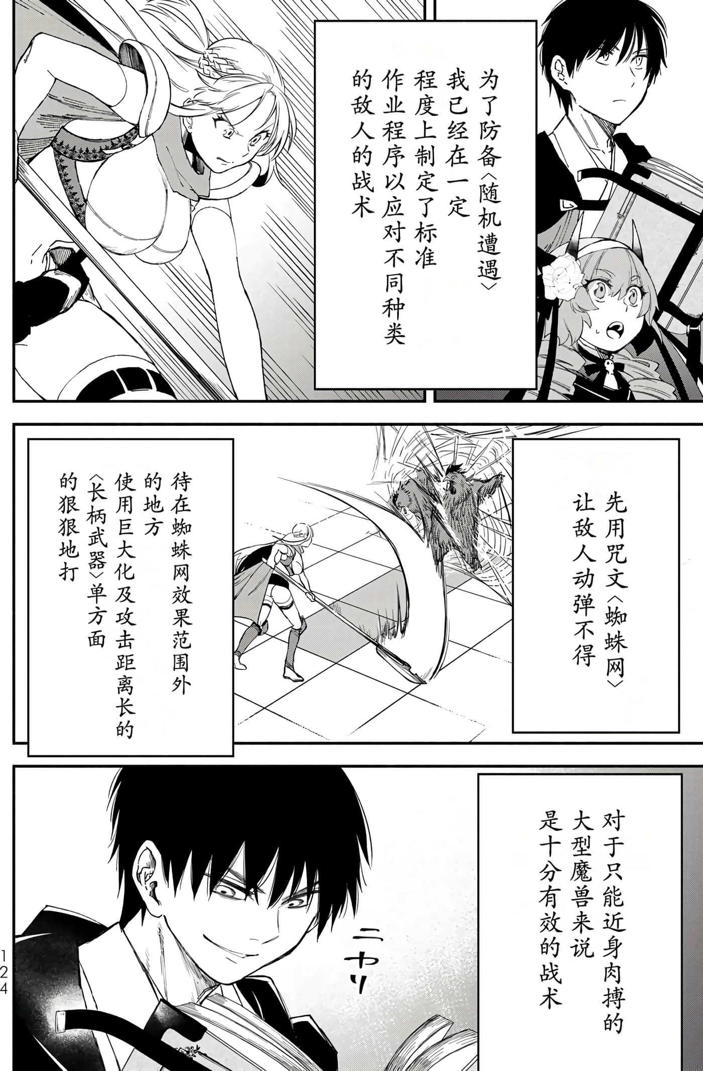第 127 页