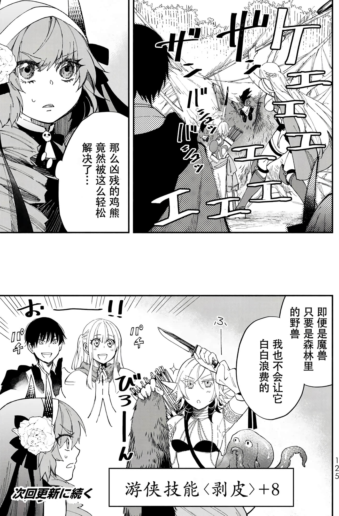 第 128 页