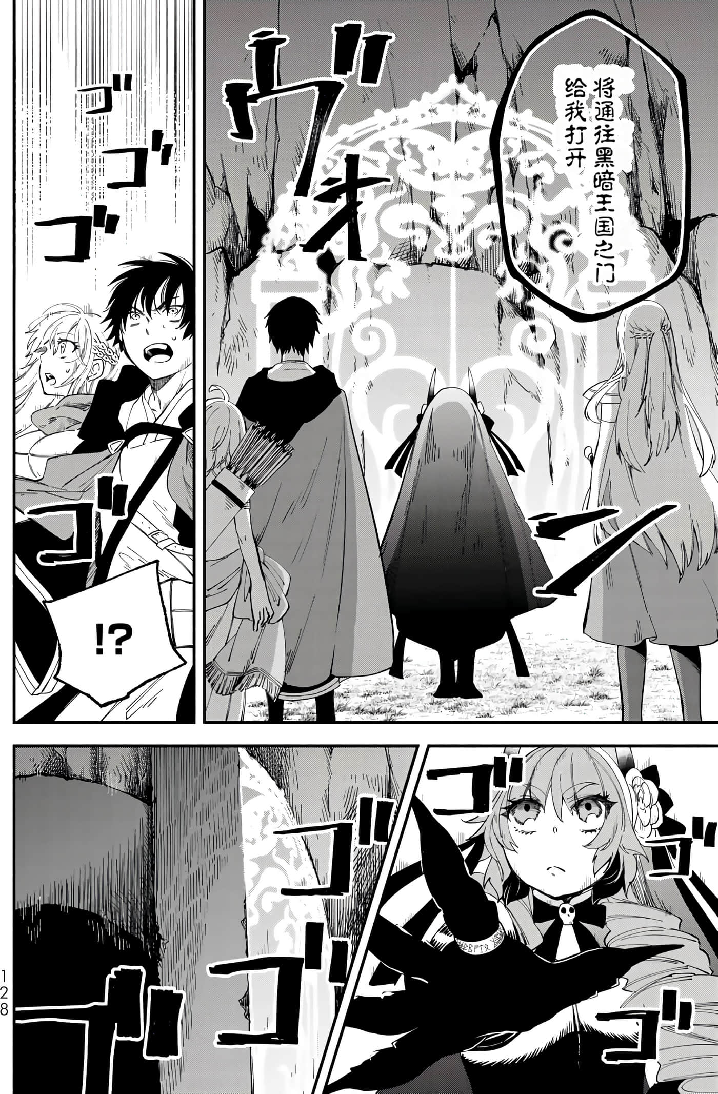 第 131 页