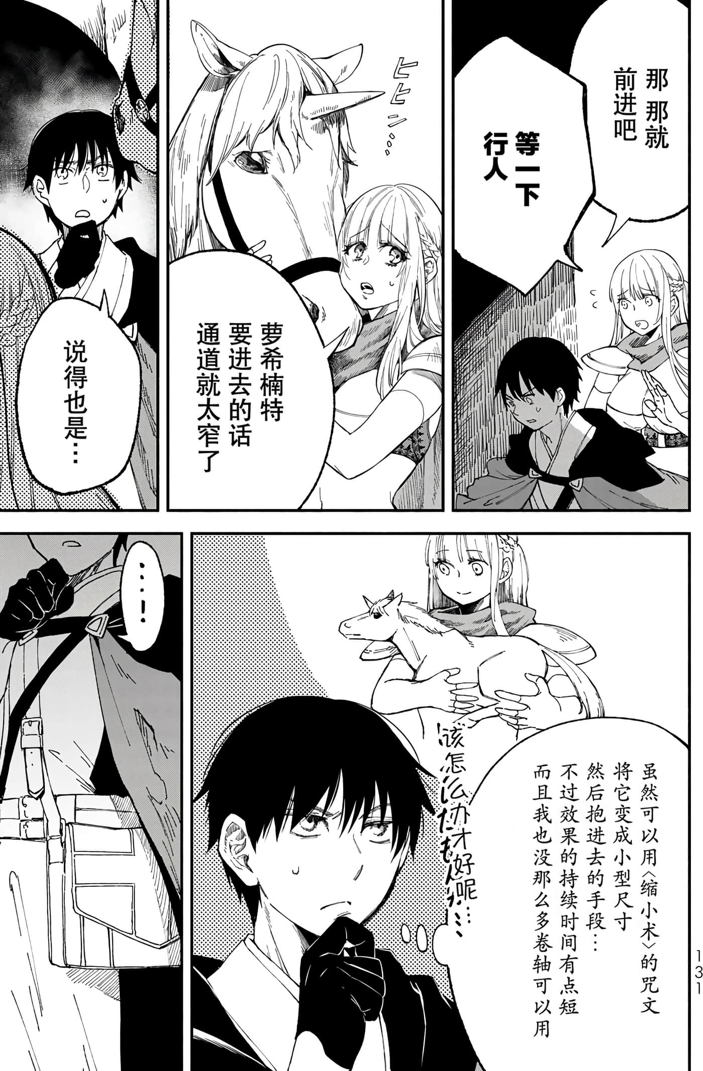 第 134 页