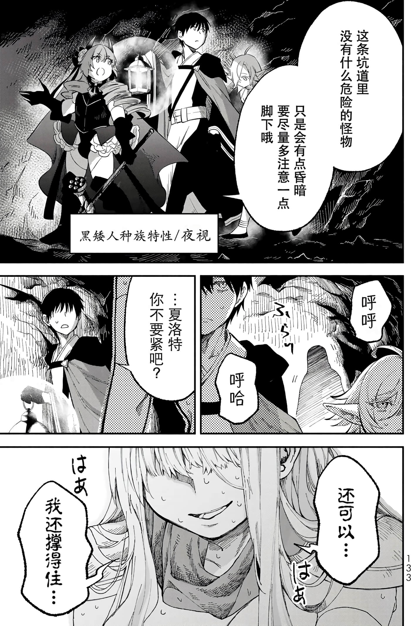 第 136 页