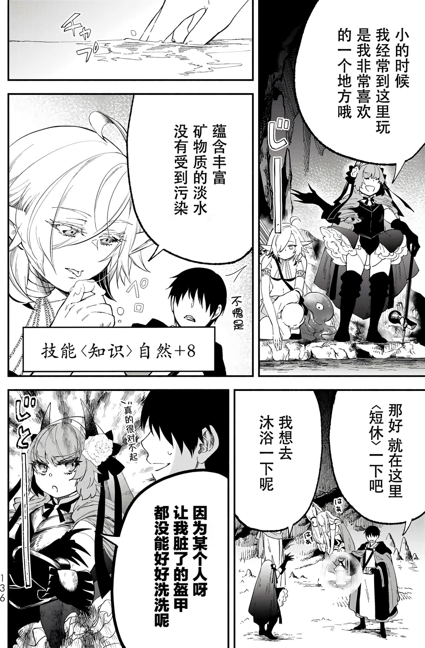 第 139 页