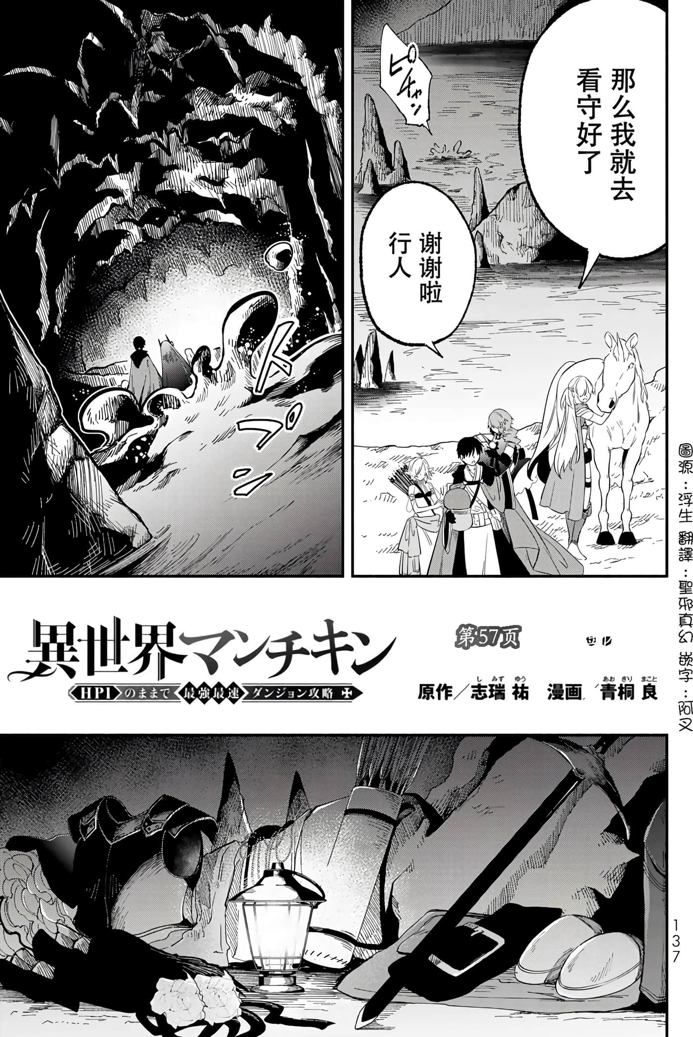 第 140 页
