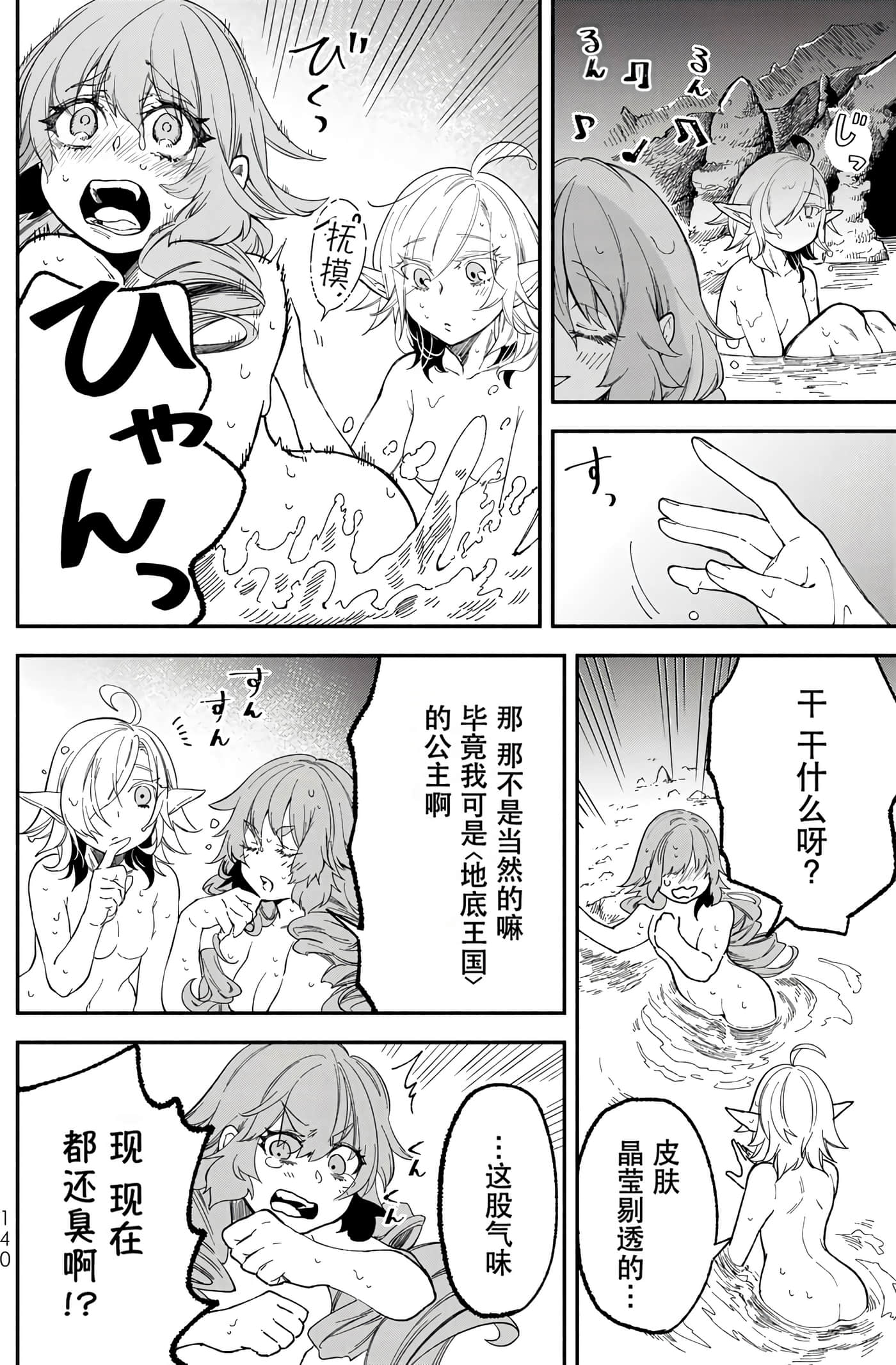 第 143 页