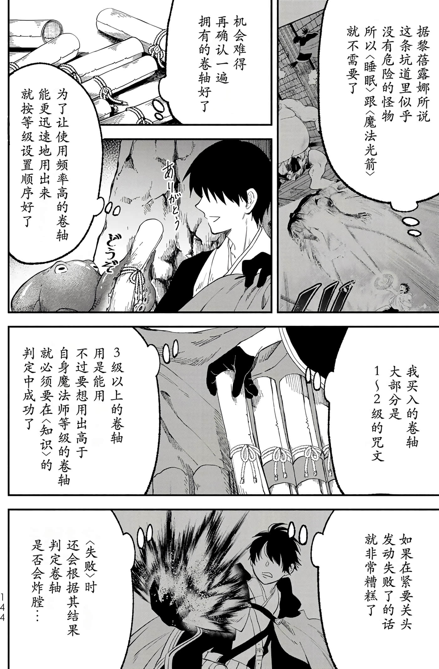 第 147 页