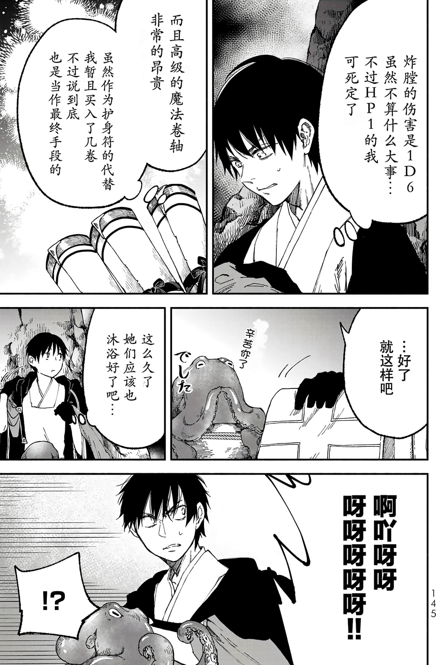 第 148 页