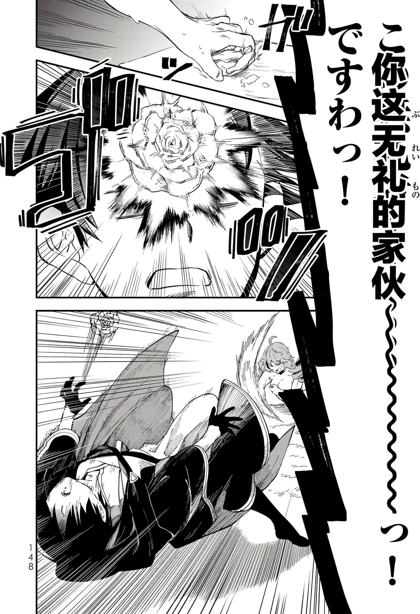第 151 页