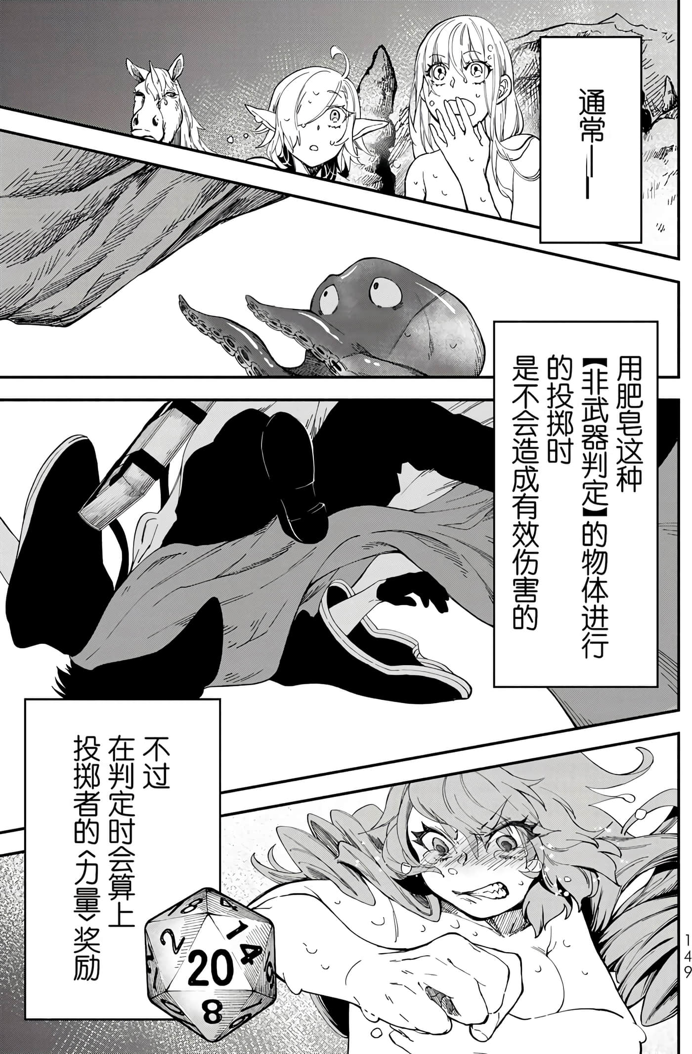 第 152 页