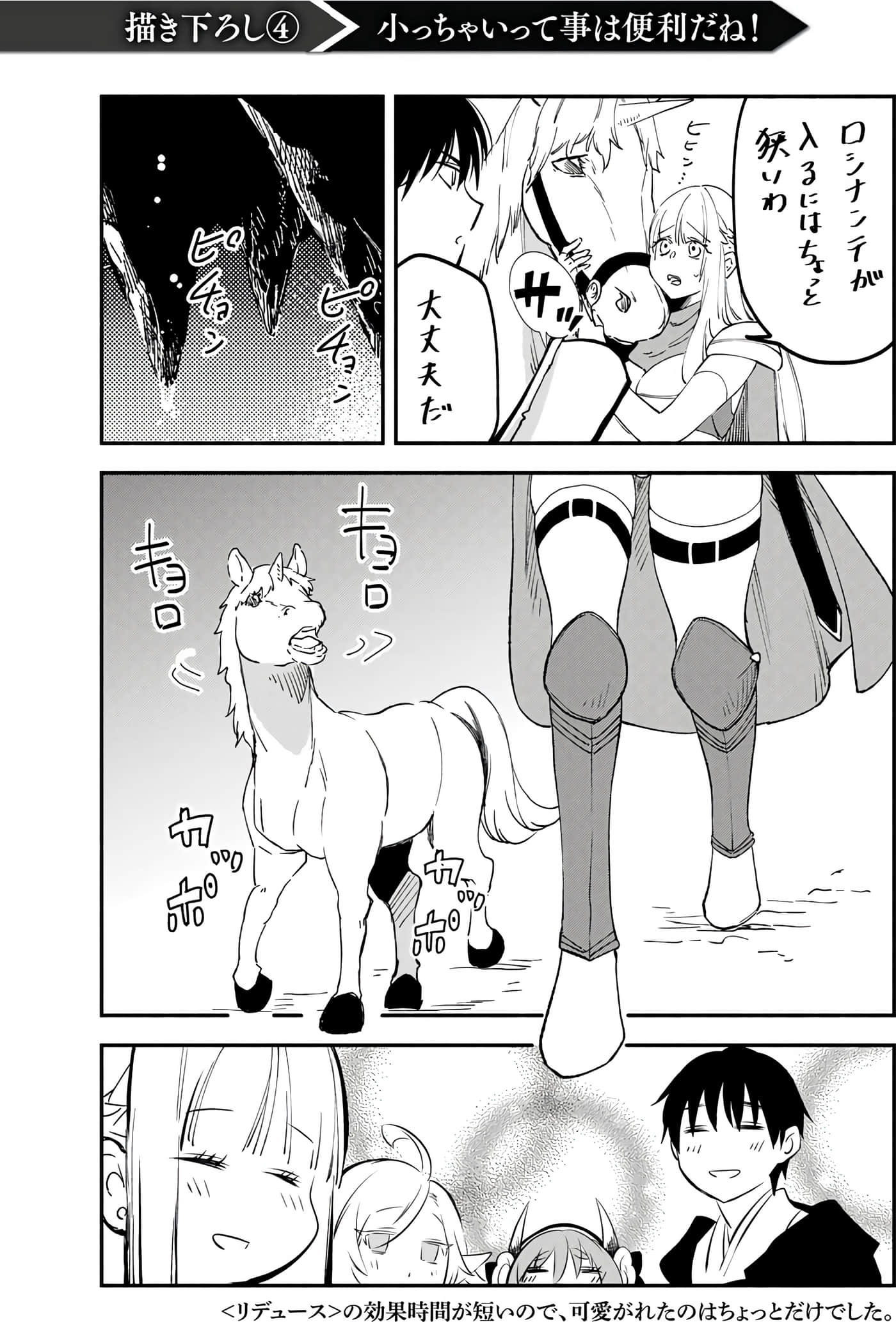 第 156 页