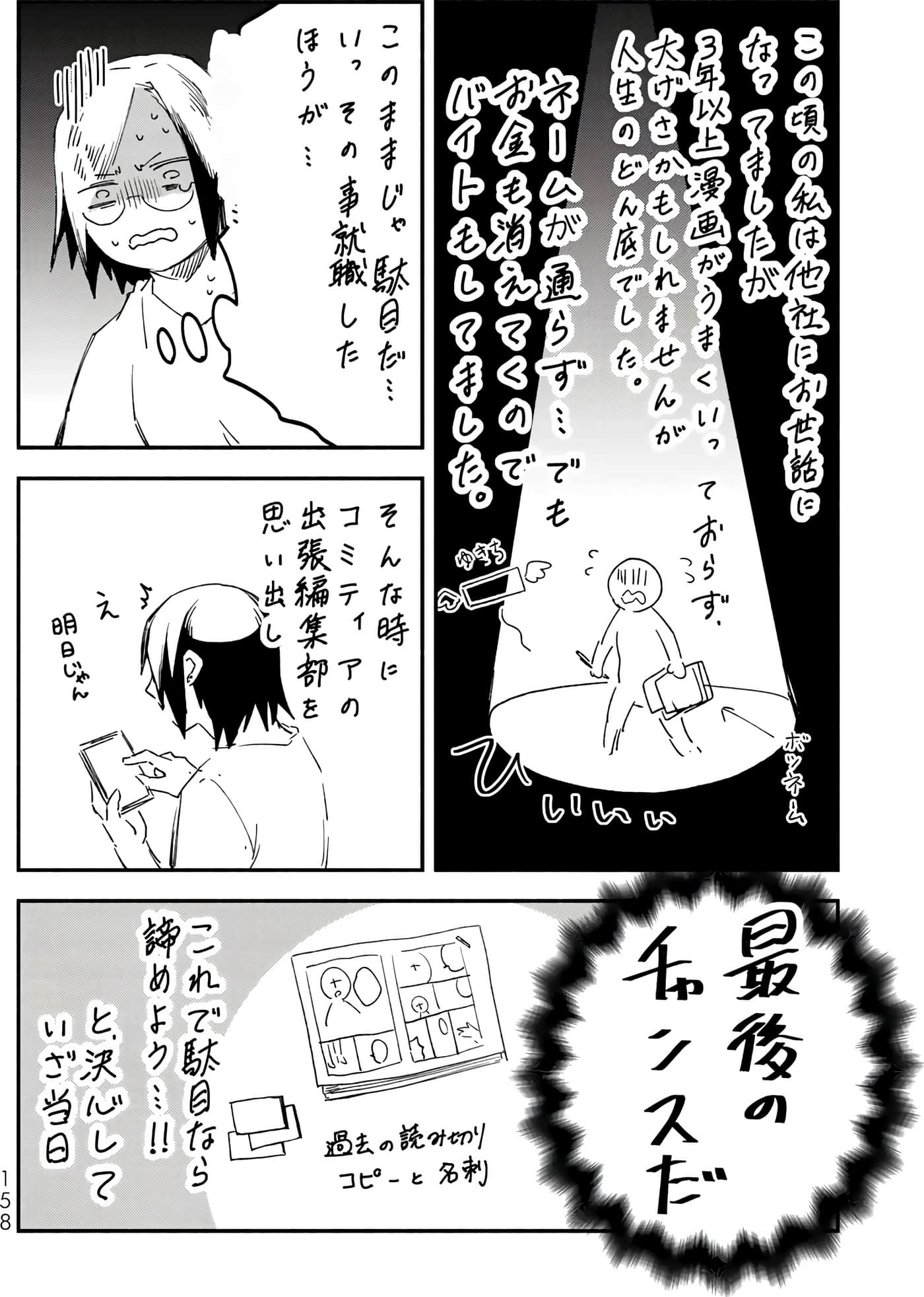 第 161 页