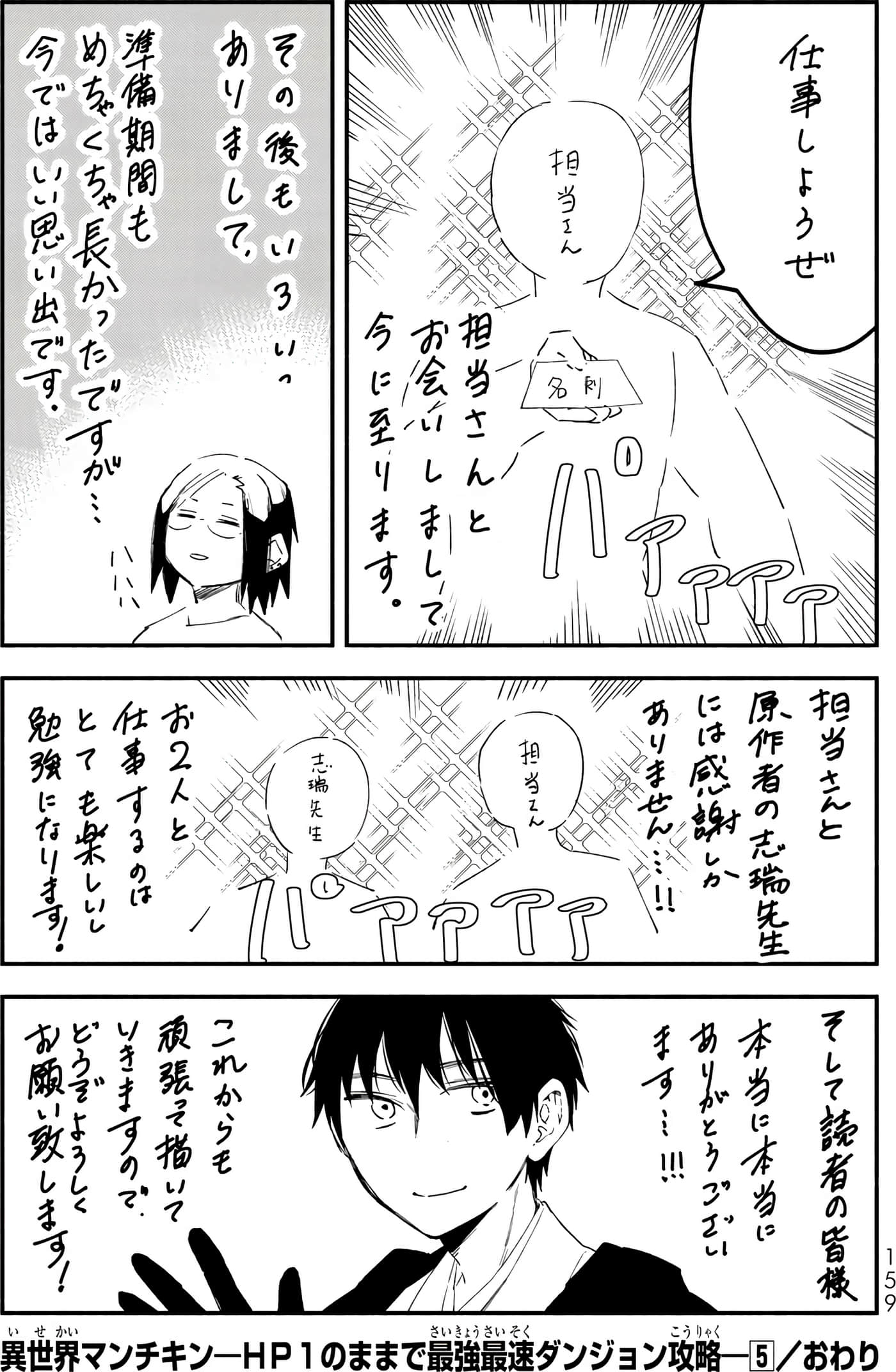 第 162 页