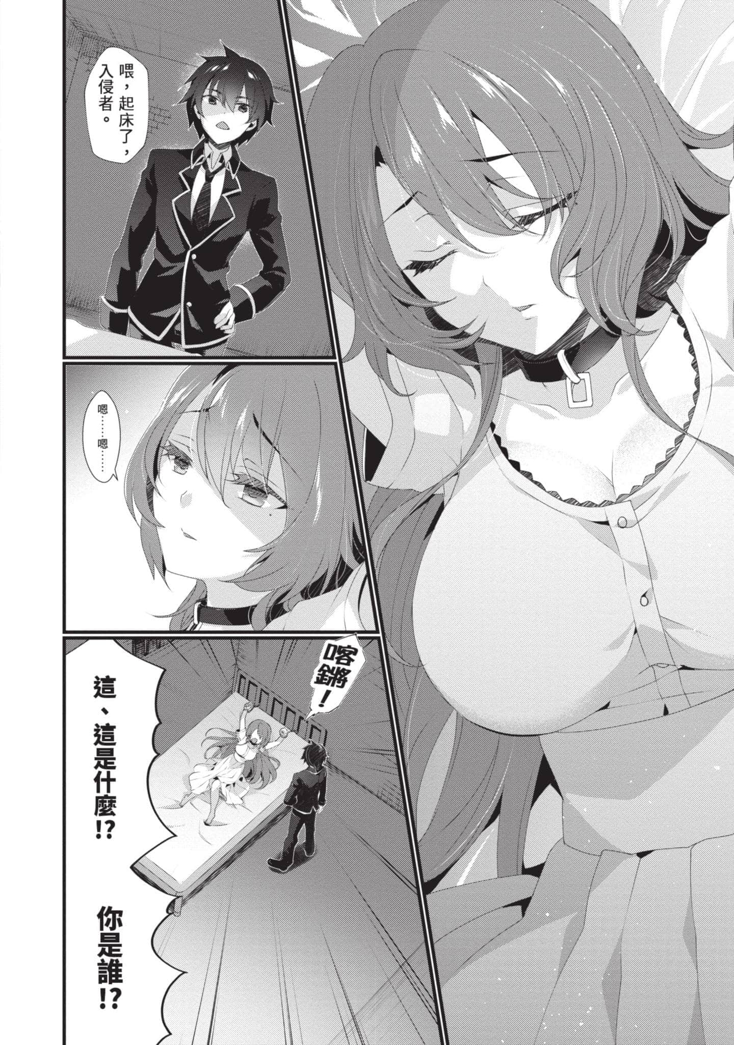 第 9 页