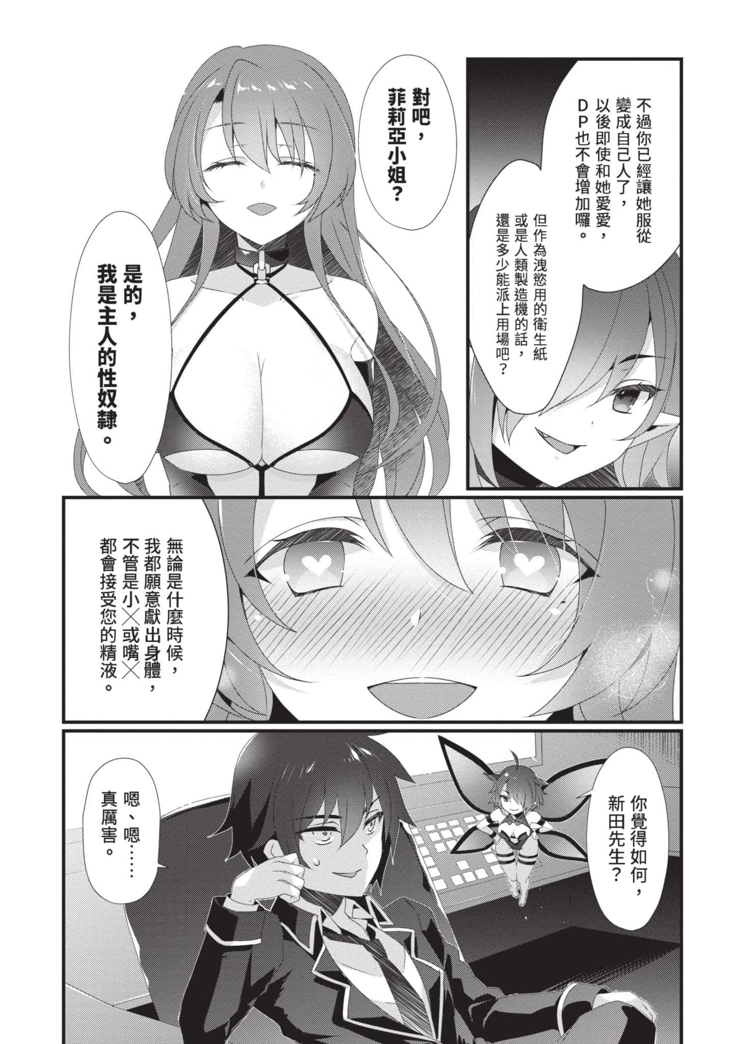 第 15 页