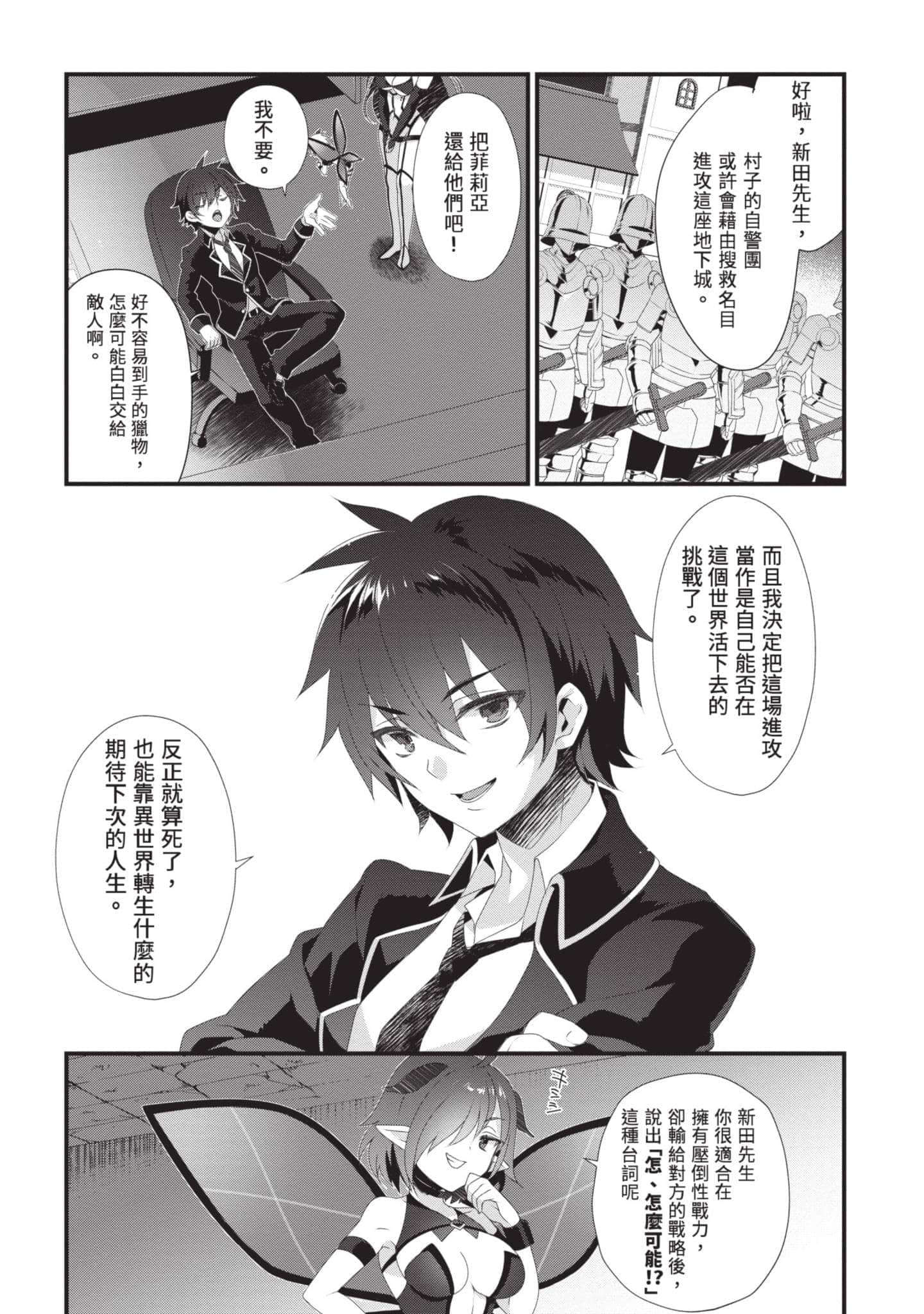 第 16 页