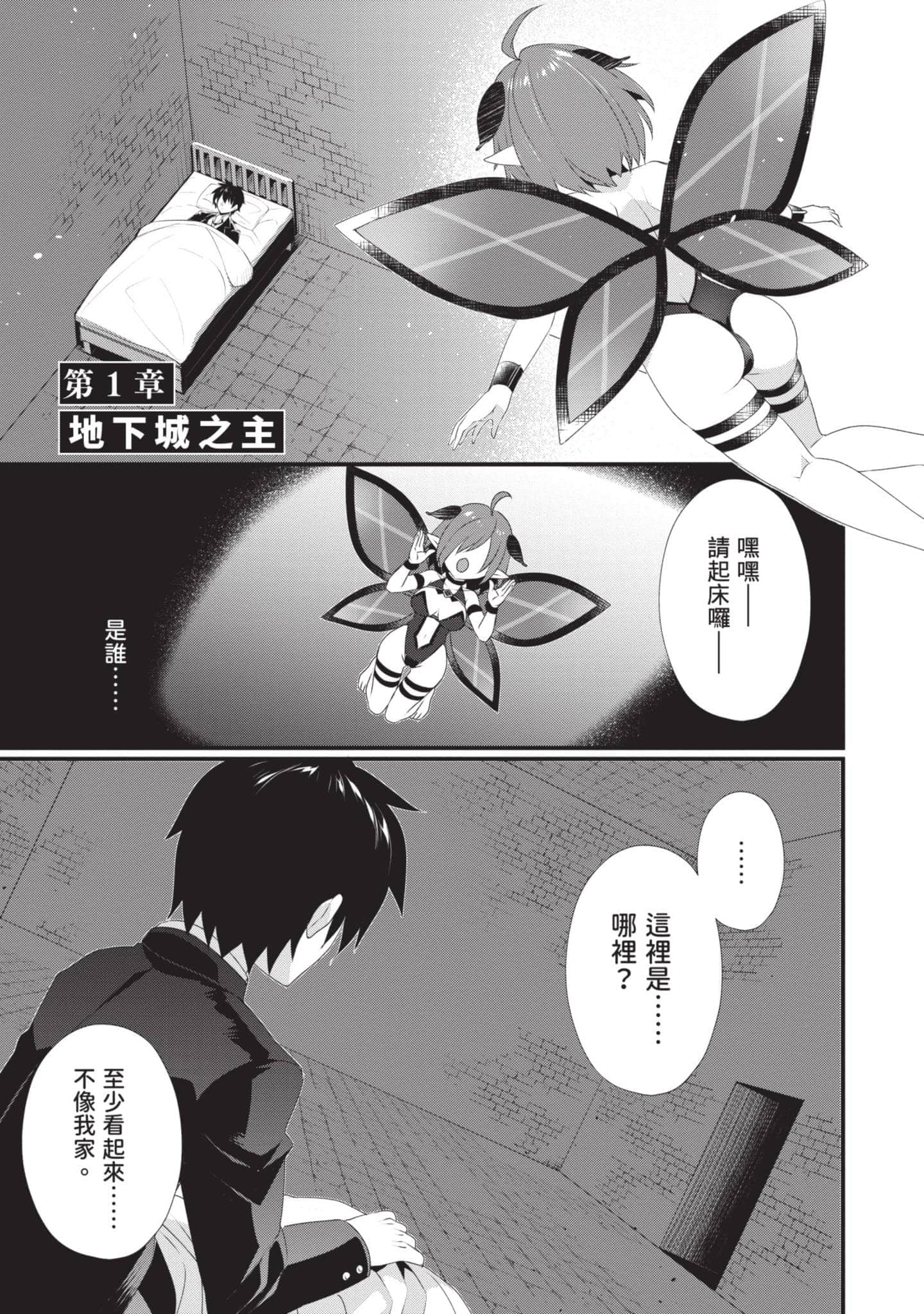 第 20 页