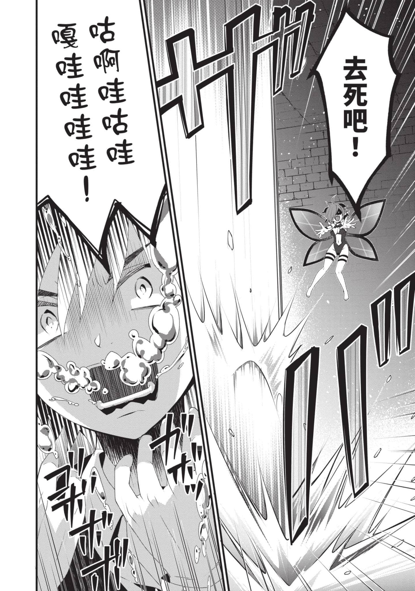 第 25 页