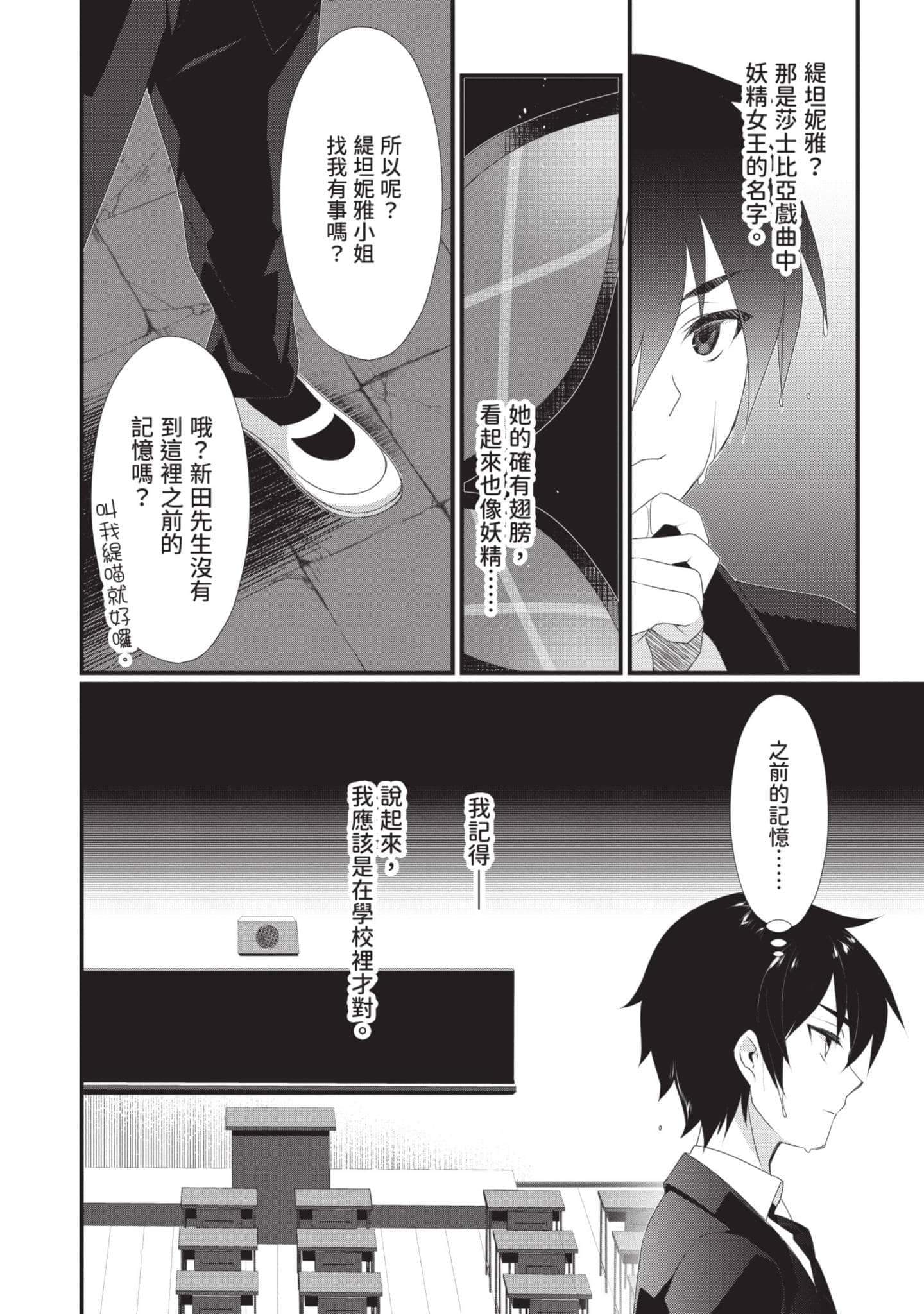 第 27 页