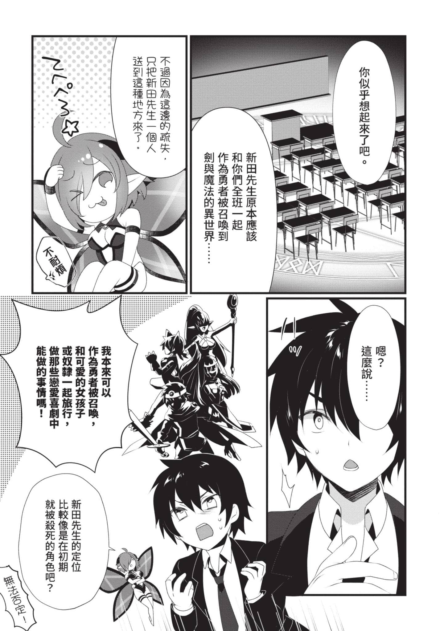 第 30 页