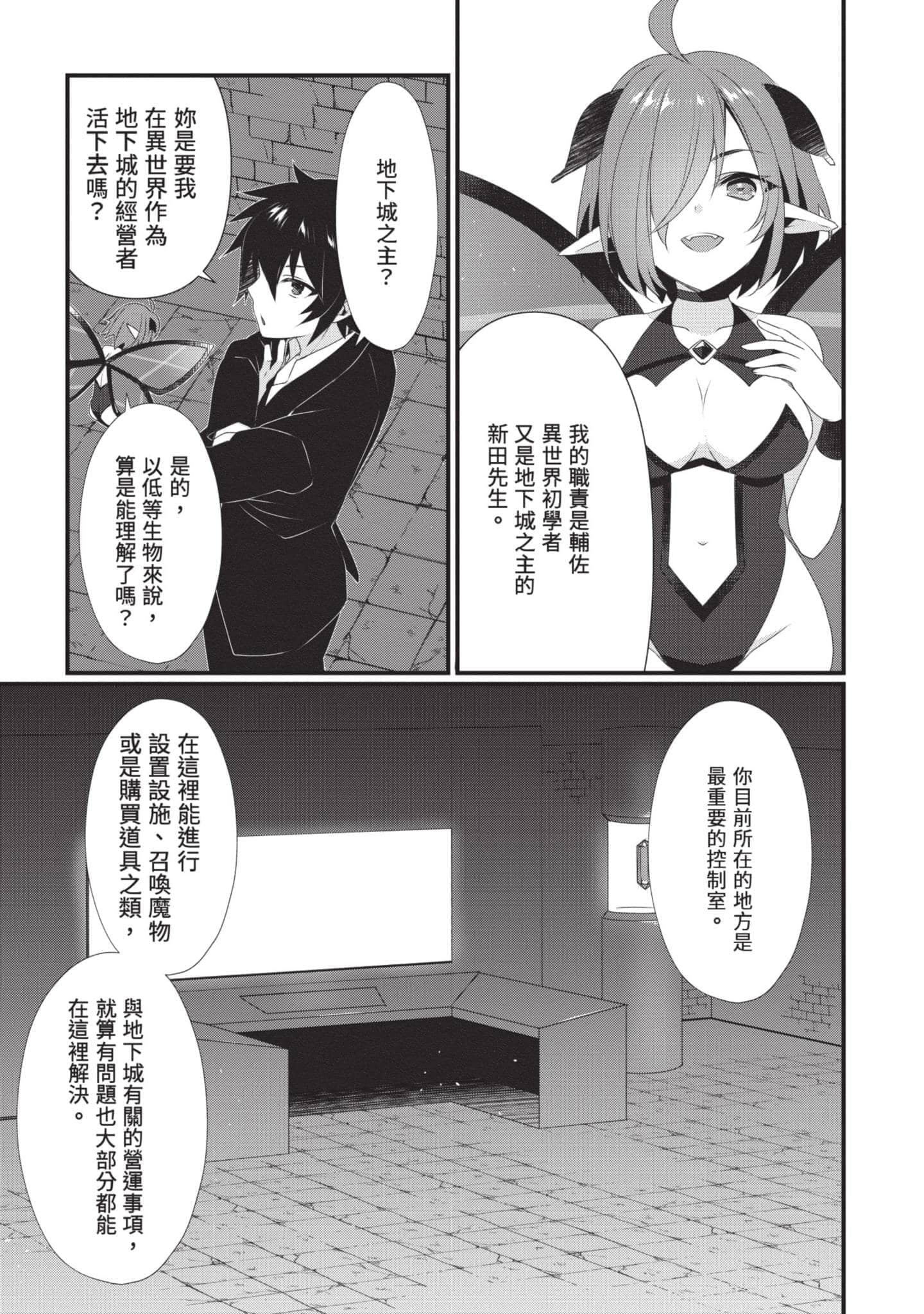 第 32 页
