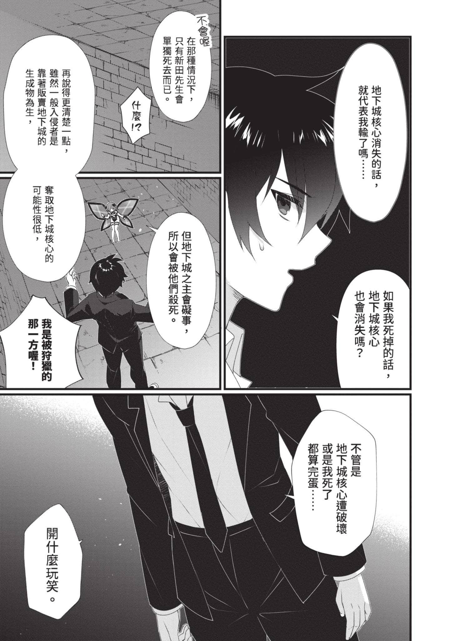 第 34 页